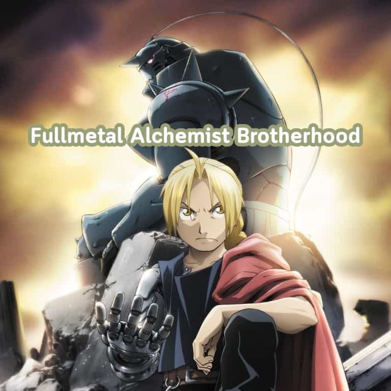 อนิเมะสุดปัง-อนิเมะน่าดู-อนิเมะสนุกๆ-อนิเมะในตำนาน-fullmetal alchemist brotherhood