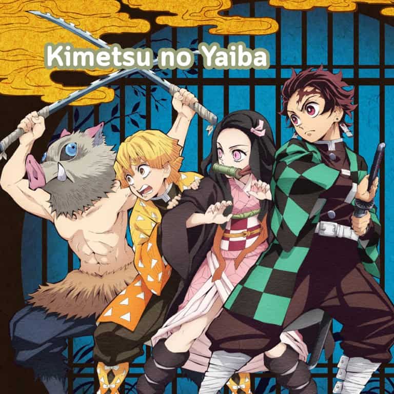อนิเมะสุดปัง-อนิเมะน่าดู-อนิเมะสนุกๆ-อนิเมะในตำนาน-kimetsu no yaiba-ดาบพิฆาตอสูร
