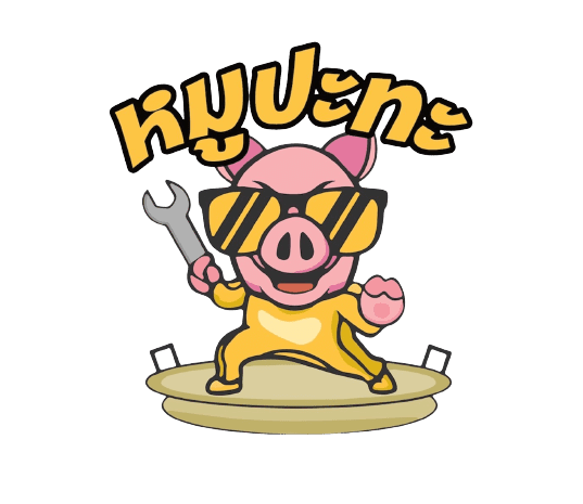 หมูปะทะ-logo