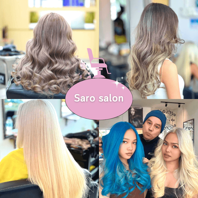 ร้านทำผม-ทำผม-ทำสีผม-ดัดผม-ผมสีเทา-ผมสีบลอนด์-สีย้อมผม-saro salon