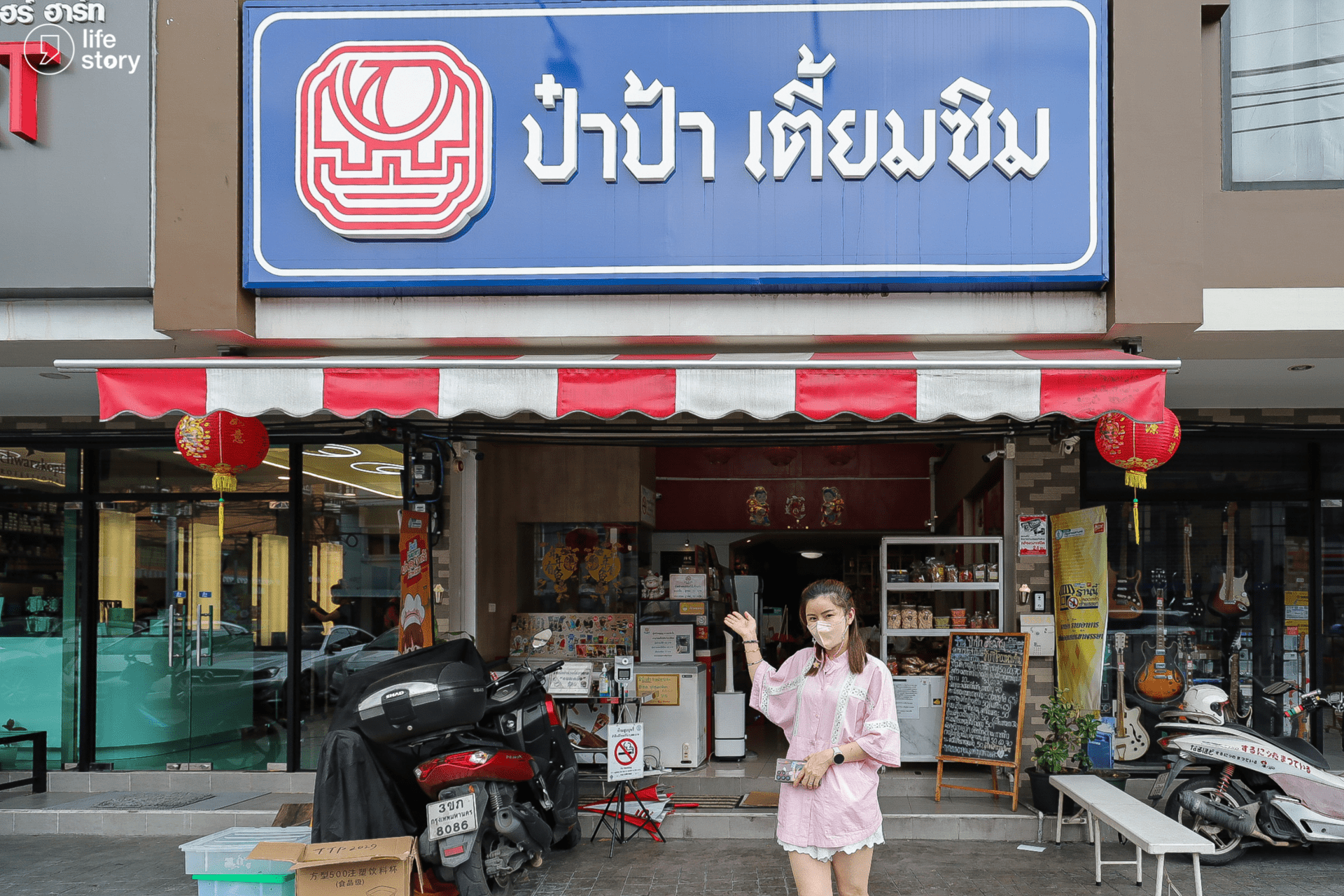 กุ่ยช่าย-กุยช่าย-กุยช่ายทอด-กุยช่าย ตลาดพลู-กุยช่ายตลาดพลู-กุยช่ายนึ่ง-ขนม กุยช่าย-ร้านกุยช่าย-ป๋าป้า เตี้ยมซิม-ร้านกุยช่าย ใกล้ฉัน-papa tiamsim-ร้านกุยช่าย ตลาดพลู-ป๋าป้า เตี้ยมซิม กุ่ยช่ายตลาดพลู