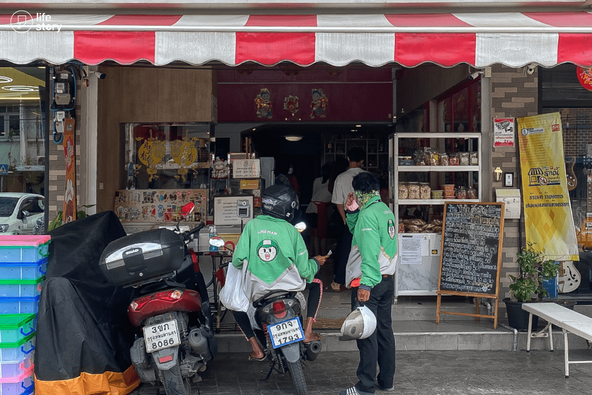 กุ่ยช่าย-กุยช่าย-กุยช่ายทอด-กุยช่าย ตลาดพลู-กุยช่ายตลาดพลู-กุยช่ายนึ่ง-ขนม กุยช่าย-ร้านกุยช่าย-ป๋าป้า เตี้ยมซิม-ร้านกุยช่าย ใกล้ฉัน-papa tiamsim-ร้านกุยช่าย ตลาดพลู-ป๋าป้า เตี้ยมซิม กุ่ยช่ายตลาดพลู