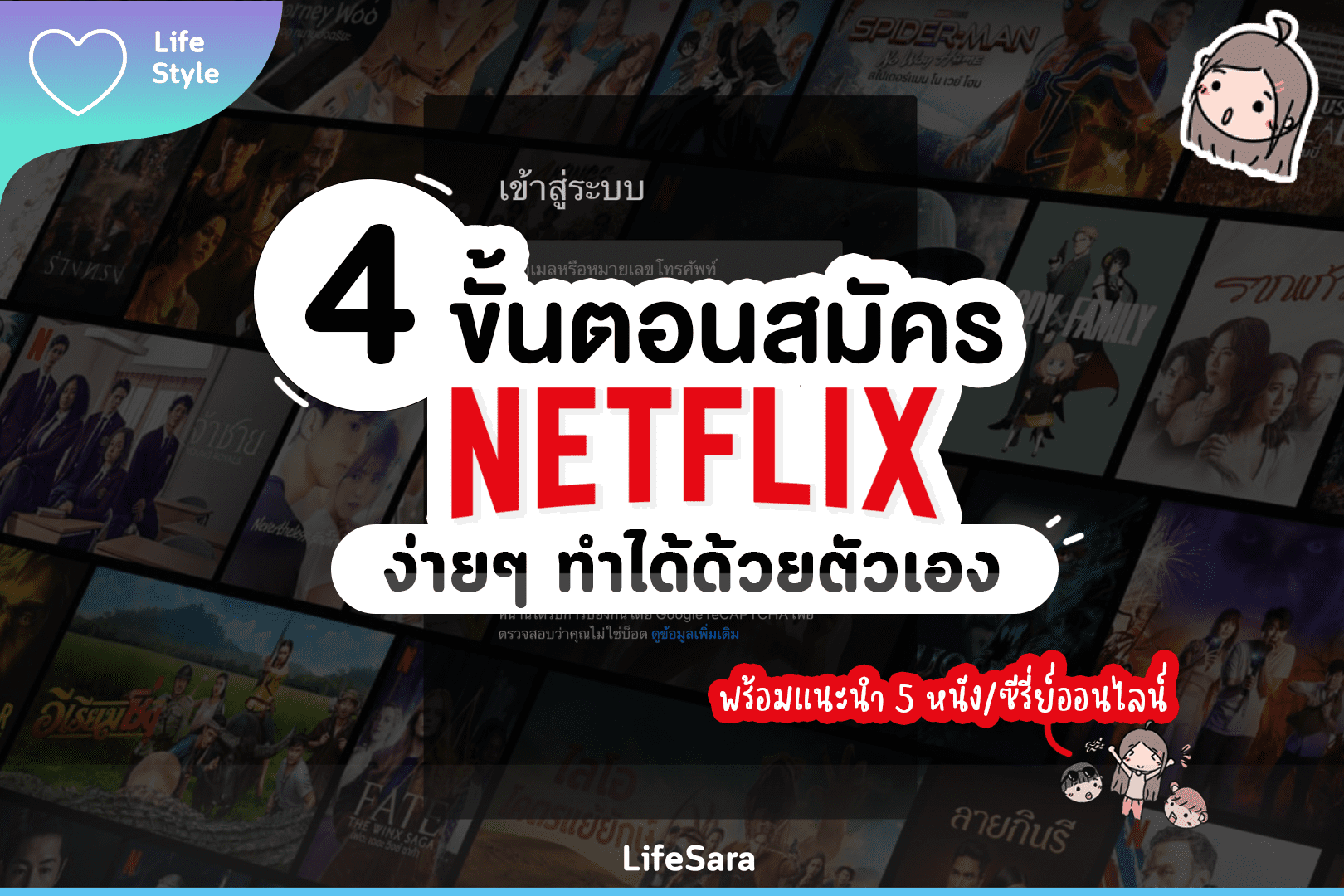 สมัคร netflix-netflix-ซีรี่ย์ netflix-netflix ราคา-netflix สมัคร-สมัคร netflix รายเดือน-netflix ดูฟรี-netflix รายเดือน-ซีรี่ย์ netflix แนะนํา