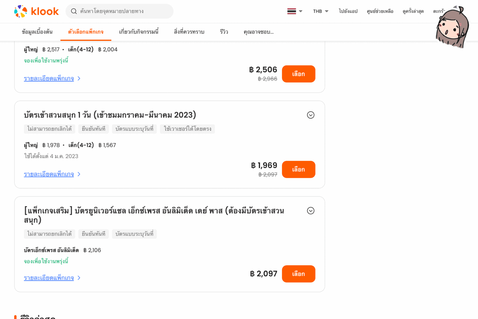universal studio singapore-universal studio-universal studios singapore-universal studio singapore ticket-universal studio singapore รีวิว-universal studio singapore เครื่องเล่น-เที่ยวสิงคโปร์-เที่ยวสิงคโปร์ 2022-เที่ยวสิงคโปร์ 2023-เที่ยวสิงคโปร์ 2022 pantip-เที่ยวสิงคโปร์ด้วยตัวเอง-เที่ยวสิงคโปร์ด้วยตัวเอง-แผนที่ เที่ยวสิงคโปร์-ไปสิงคโปร์