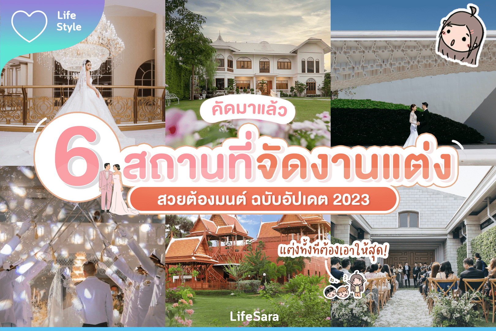 งานแต่งงาน-จัดงานแต่ง-จัดงานแต่งงาน-จัดงานแต่งเล็กๆ-จัดงานแต่งในสวน-สถานที่จัดงานแต่งงาน-สถานที่จัดงานแต่ง-งานแต่งงาน มินิมอล-สถาน ที่ จัดงานแต่ง-งานแต่งงาน ในสวน-ออแกไนซ์ งานแต่งงาน-จัด งานแต่งงาน-เช่าสถานที่ จัดงานแต่ง-สถานที่แต่งงาน