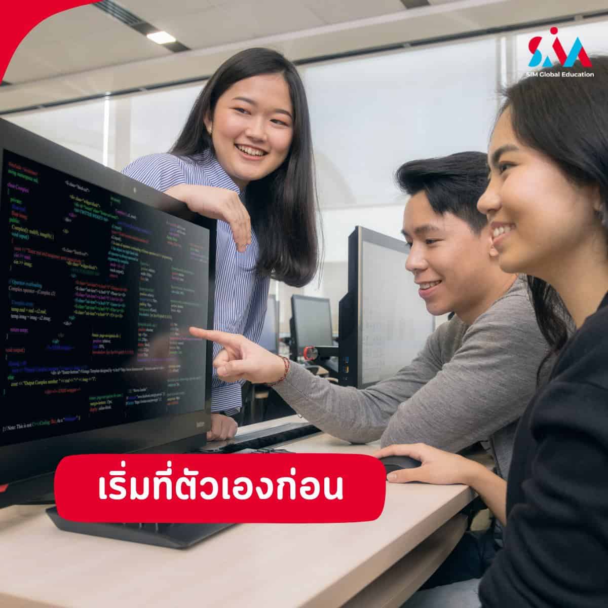 เรียนต่อต่างประเทศ-เรียนสิงคโปร์-เรียนต่อสิงคโปร์-เรียนต่อต่างประเทศ ทุนฟรี-เรียนต่อต่างประเทศ ป ตรี ถูกๆ-ทุนสิงคโปร์-เรียนต่อสิงคโปร์ ปริญญาตรี-เรียนต่อสิงคโปร์ ปริญญาโท-เรียนสิงคโปร์ ค่าใช้จ่าย-เรียนต่อสิงคโปร์ ค่าใช้จ่าย-เรียนต่อสิงคโปร์ ทุน-เรียนต่อสิงคโปร์ รีวิว-รีวิว ทุนสิงคโปร์