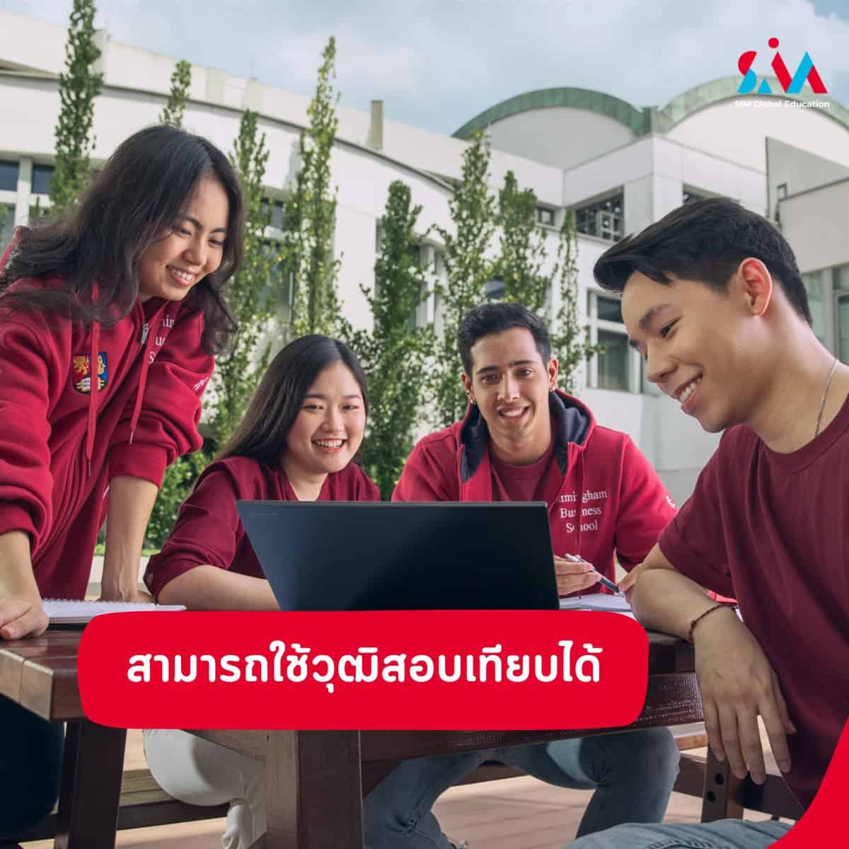 เรียนต่อต่างประเทศ-เรียนสิงคโปร์-เรียนต่อสิงคโปร์-เรียนต่อต่างประเทศ ทุนฟรี-เรียนต่อต่างประเทศ ป ตรี ถูกๆ-ทุนสิงคโปร์-เรียนต่อสิงคโปร์ ปริญญาตรี-เรียนต่อสิงคโปร์ ปริญญาโท-เรียนสิงคโปร์ ค่าใช้จ่าย-เรียนต่อสิงคโปร์ ค่าใช้จ่าย-เรียนต่อสิงคโปร์ ทุน-เรียนต่อสิงคโปร์ รีวิว-รีวิว ทุนสิงคโปร์
