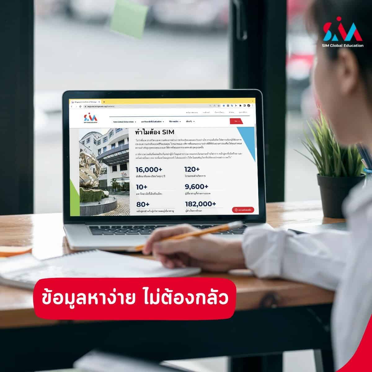 เรียนต่อต่างประเทศ-เรียนสิงคโปร์-เรียนต่อสิงคโปร์-เรียนต่อต่างประเทศ ทุนฟรี-เรียนต่อต่างประเทศ ป ตรี ถูกๆ-ทุนสิงคโปร์-เรียนต่อสิงคโปร์ ปริญญาตรี-เรียนต่อสิงคโปร์ ปริญญาโท-เรียนสิงคโปร์ ค่าใช้จ่าย-เรียนต่อสิงคโปร์ ค่าใช้จ่าย-เรียนต่อสิงคโปร์ ทุน-เรียนต่อสิงคโปร์ รีวิว-รีวิว ทุนสิงคโปร์