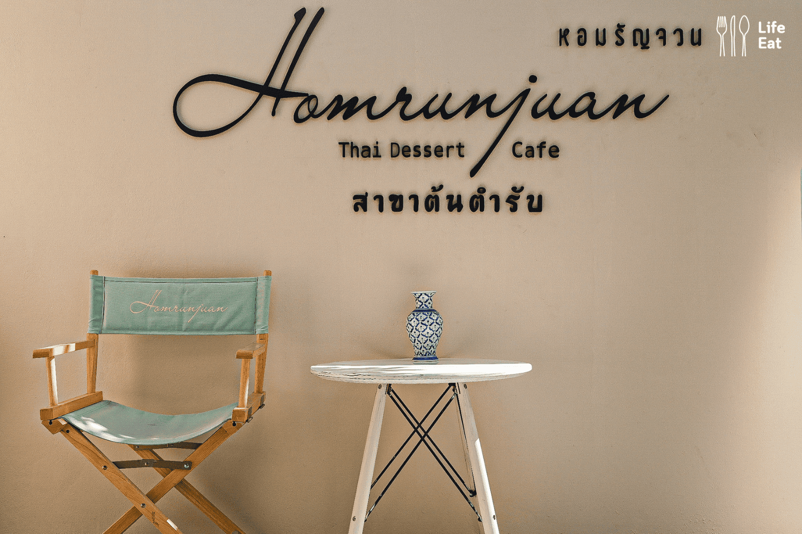 ของกิน บางแสน-คาเฟ่ชลบุรี-คาเฟ่บางแสน 2022-คาเฟ่บางแสน 2023-คาเฟ่บางแสนญี่ปุ่น-คาเฟ่บางแสน ริมทะเล-คาเฟ่บางแสนเปิดใหม่-คาเฟ่บางแสน มินิมอล-คาเฟ่ ชลบุรี ศรีราชา-ของกิน บางแสน กลางคืน