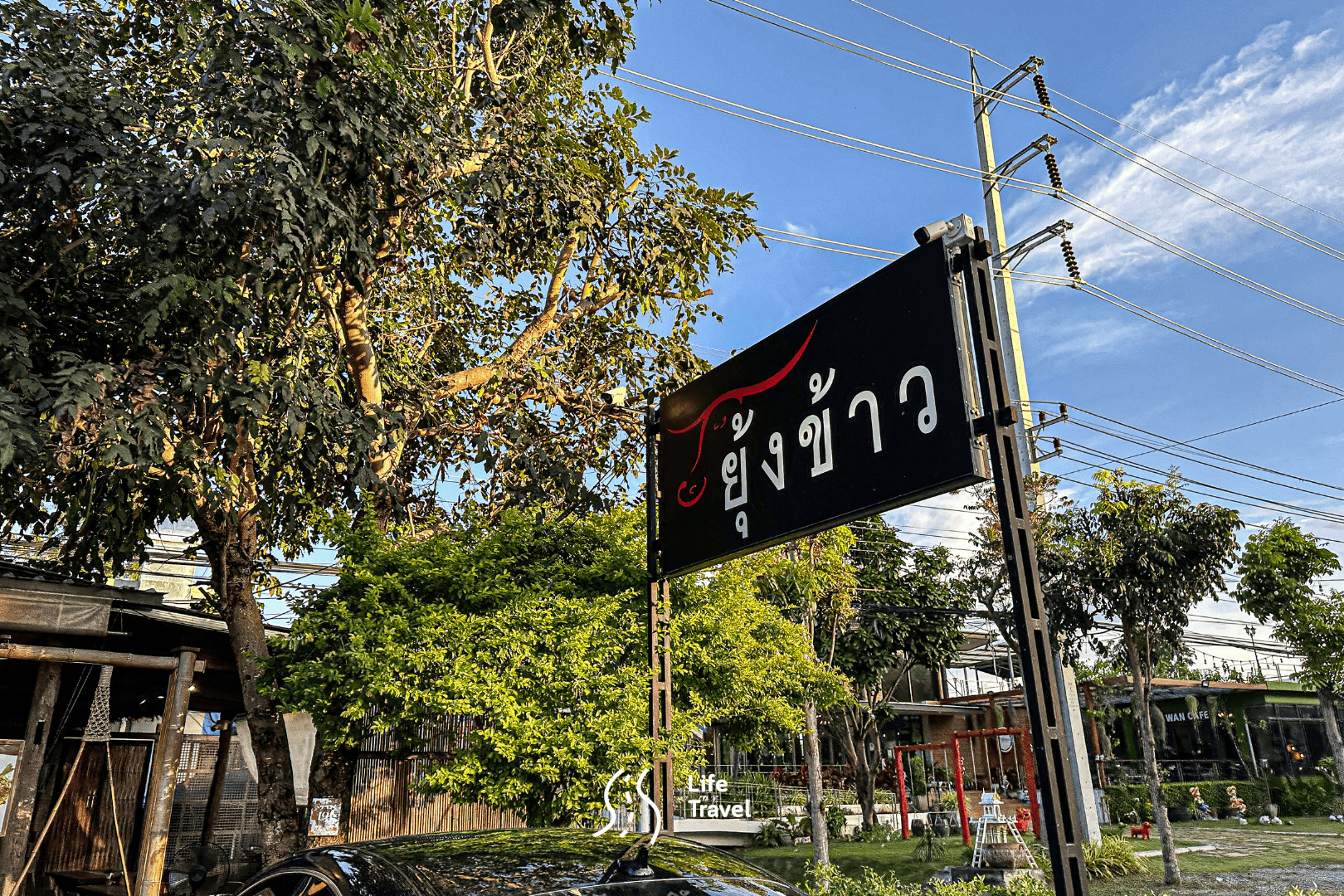 เขาใหญ่-ร้านอาหารเขาใหญ่-ยุ้งข้าว เขาใหญ่-เขาใหญ่ที่เที่ยว-ที่เที่ยวเขาใหญ่ 2022-ที่เที่ยวเขาใหญ่ 2023-เขาใหญ่อยู่จังหวัดอะไร-ที่เที่ยวเขาใหญ่ 2565-ที่เที่ยวเขาใหญ่ 2566-ร้านอาหารเขาใหญ่ 2022-ร้านอาหารเขาใหญ่ 2023-ที่เที่ยวเขาใหญ่แบบครอบครัว-ที่เที่ยวเขาใหญ่ ปากช่อง-ที่เที่ยวเขาใหญ่แบบธรรมชาติ-อุทยานแห่งชาติ เขาใหญ่-อุทยานแห่ง เขาใหญ่-คาเฟ่ เขาใหญ่-ทอสคาน่า เขาใหญ่-เที่ยว เขาใหญ่-น้ําผุด เขาใหญ่-สถานที่ท่องเที่ยว เขาใหญ่-สวนดอกไม้ เขาใหญ่-วัด เขาใหญ่