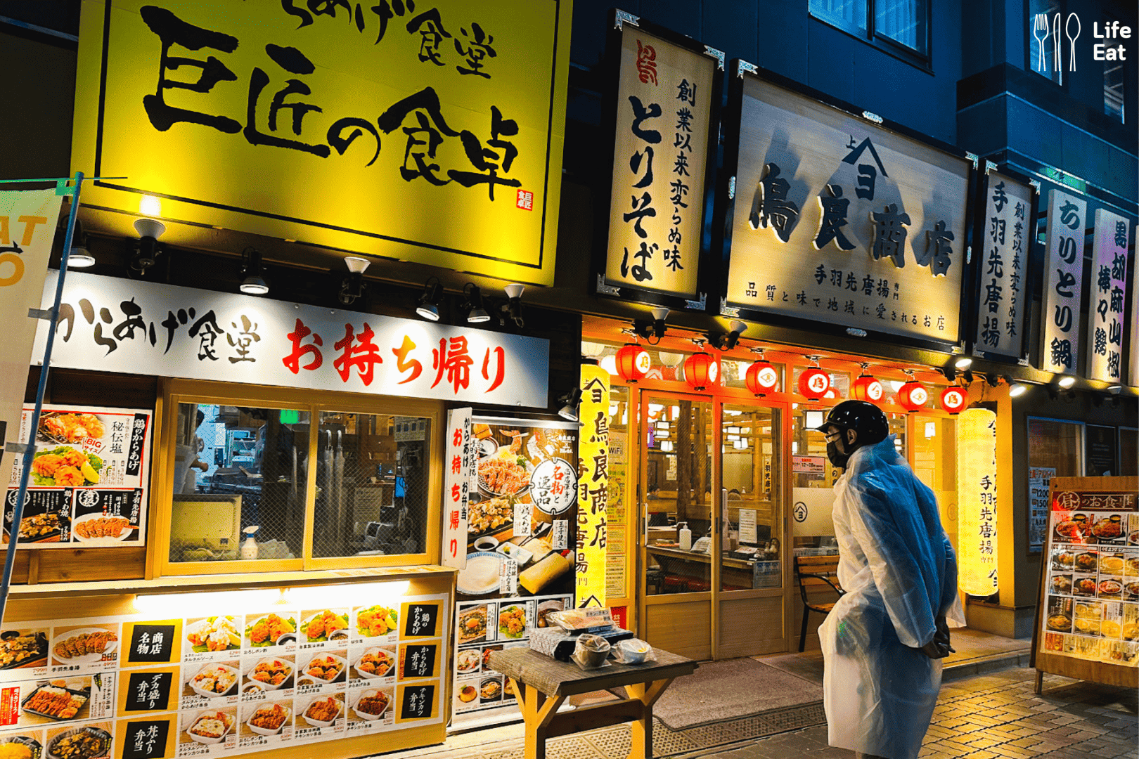 ร้านอาหารในโตเกียว-ร้านอาหารโตเกียว-ร้านอาหารโตเกียว 2023-คาเฟ่โตเกียว-ร้านอาหาร ที่ญี่ปุ่น-คาเฟ่โตเกียว 2023-โตเกียว อาหาร-ร้านอาหาร โตเกียว-ร้านอร่อยโตเกียว-ร้านดังโตเกียว-เที่ยวโตเกียว-ร้านโตเกียว-เที่ยวโตเกียวด้วยตัวเอง