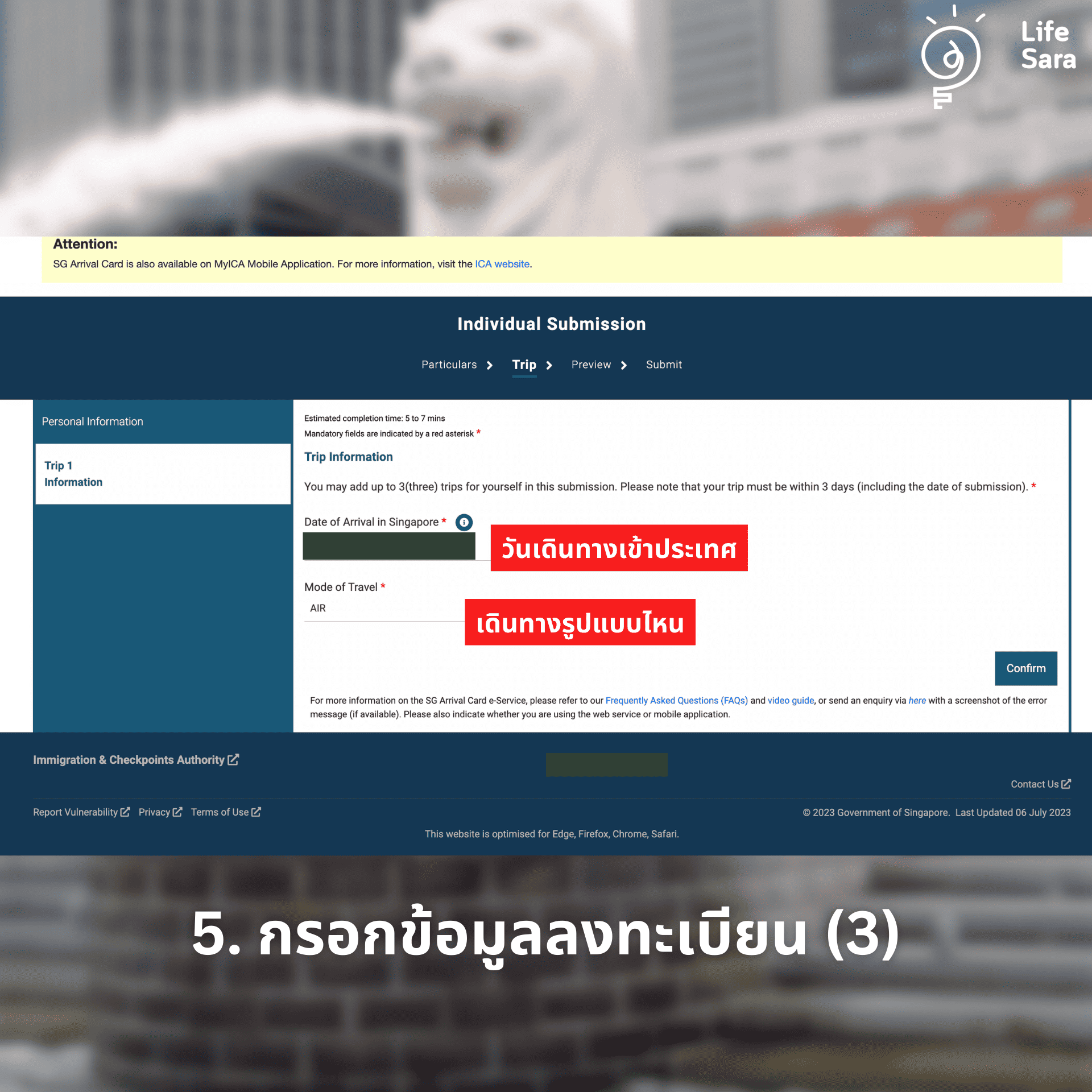 sg arrival card online-sg arrival card ต้องปริ้นไหม-sg arrival card app-sg arrival card กรอกก่อนกี่วัน-sg arrival card คืออะไร-sg arrival card 2023- ขั้นตอนลงทะเบียน sg arrival card-sg arrival card singapore-sg arrival card วิธีกรอก-sg arrival card กรอกยังไง-singapore arrival card-arrival card singapore-singapore arrival card online