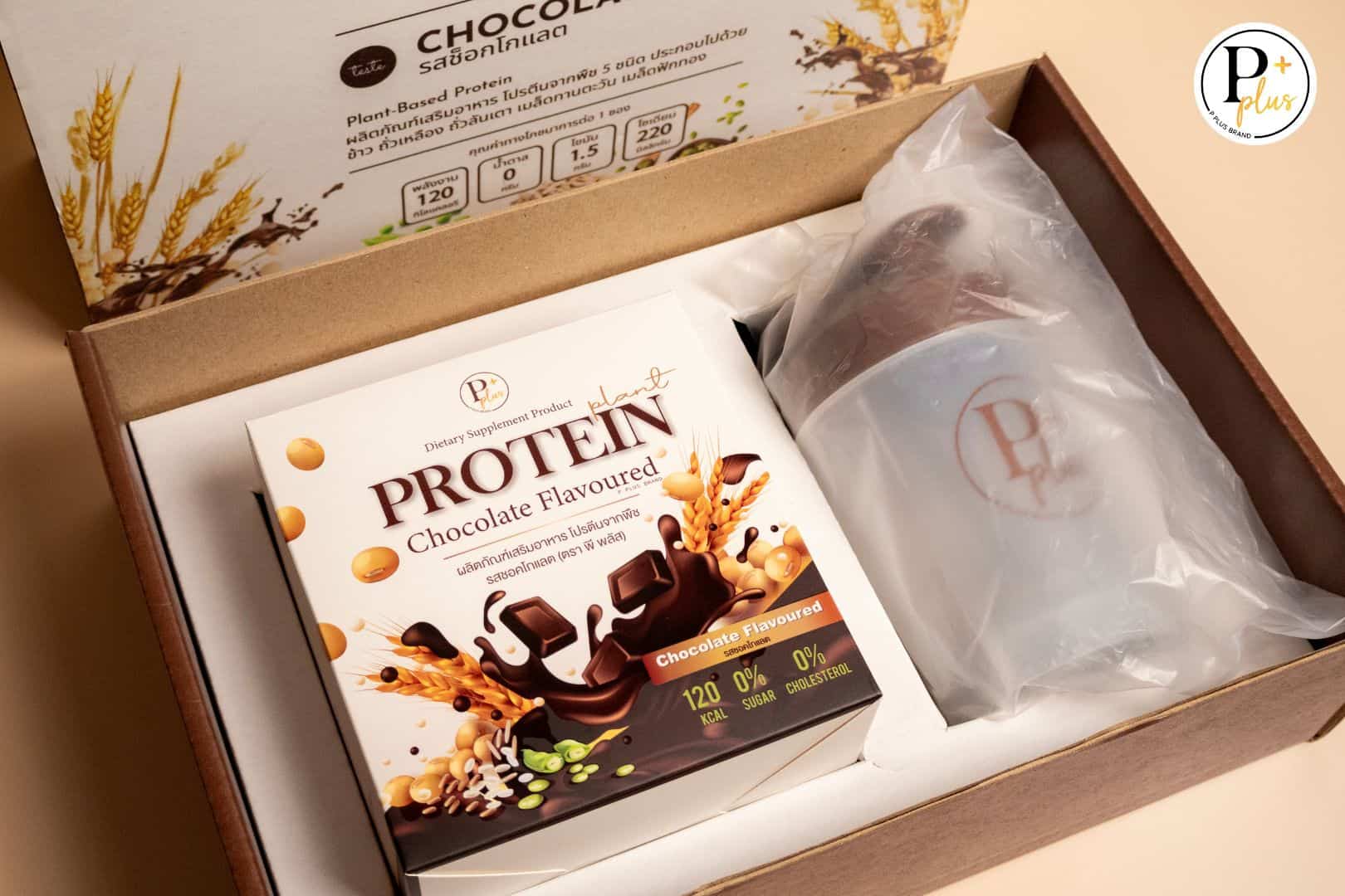 plant based protein ยี่ห้อไหนดี- pplus- นม plant based- plant based protein- plant protein รีวิว- whey protein ยี่ห้อไหนดี- เวย์โปรตีน ยี่ห้อไหนดี- protein คือ- protein plant- plant protein-protein