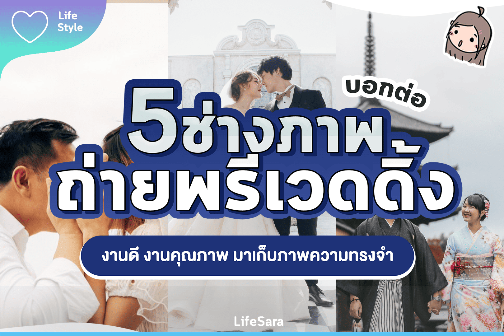 ถ่ายพรีเวดดิ้ง-ถ่าย pre wedding-pre wedding studio-ถ่ายรูปแต่งงาน-ถ่ายรูปงานแต่ง-prewedding minimal-ถ่ายพรีเวดดิ้งที่ไหนดี-ถ่ายรูป pre wedding-พรีเวดดิ้ง-prewedding-วางแผน แต่งงาน-ช่างถ่ายรูปงานแต่ง-ช่างภาพพรีเวดดิ้ง-ถ่ายรูปแต่งงาน ในสตู ดิ โอ ราคา-ถ่ายพรีเวดดิ้งทะเล-ถ่ายพรีเวดดิ้ง เท่ๆ-ถ่ายพรีเวดดิ้ง กรุงเทพ-ถ่ายพรีเวดดิ้งเกาหลี-พรีเวดดิ้ง เกาหลี-พรีเวดดิ้ง มินิมอล-พรีเวดดิ้ง แนวธรรมชาติ-ถ่ายพรีเวดดิ้ง ธรรมชาติ-studio pre wedding-ชุดคู่รัก ถ่ายพรีเวดดิ้ง-ชุดคู่ ถ่ายพรีเวดดิ้ง-พรีเวดดิ้ง ชุดไทย-เตรียมงานแต่ง-งานแต่งงาน-เตรียมงานแต่งงาน-วางแผนแต่งงาน-ช่างถ่ายรูป-ช่างภาพ-ช่างภาพงานแต่ง-ช่างภาพงานแต่ง ราคา