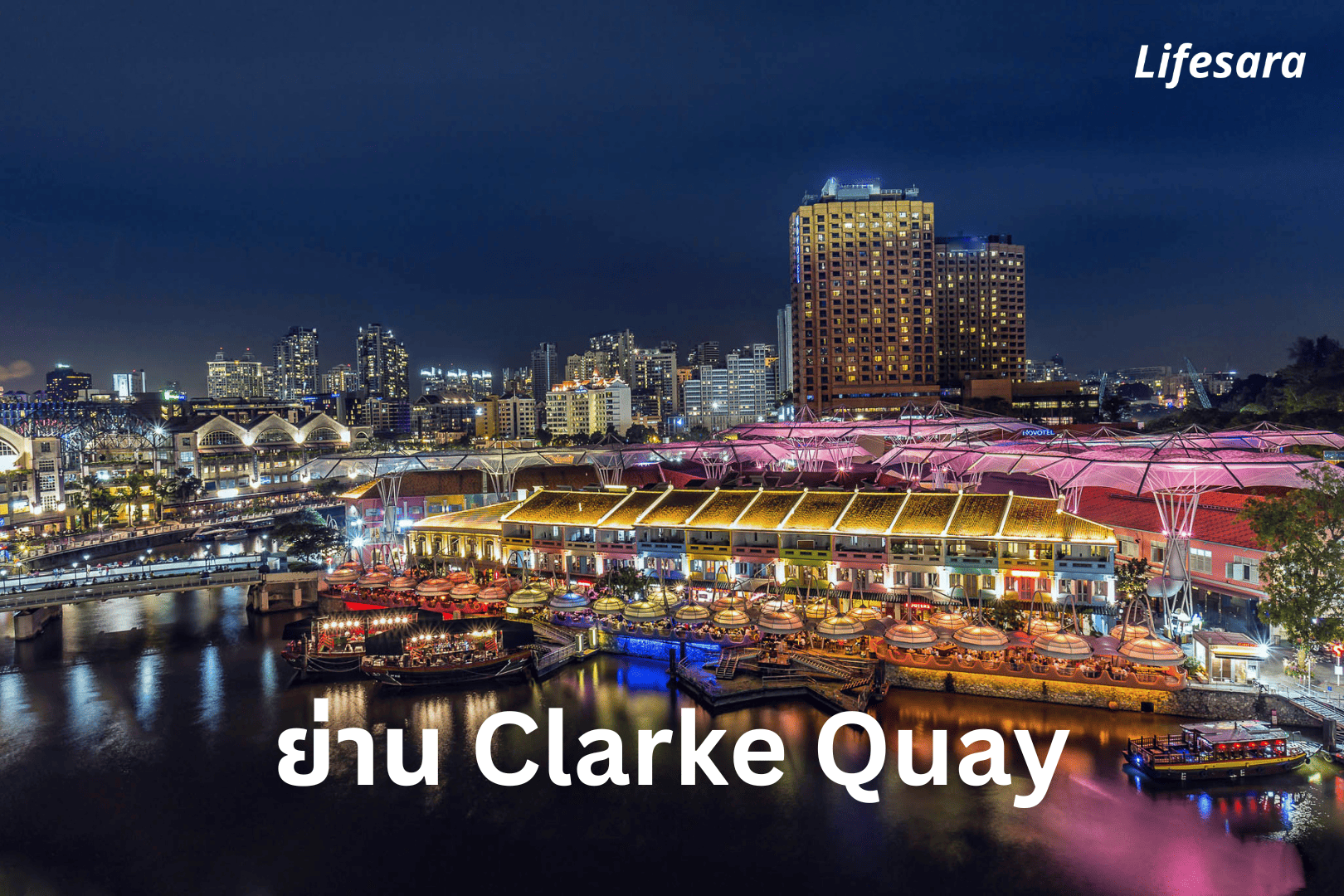 สิงคโปร์พักที่ไหนดี-สิงคโปร์พักย่านไหนดี-ที่พักสิงคโปร์ ใกล้รถไฟฟ้า-จอง โรงแรม สิงคโปร์ ราคา ถูก-โรงแรม สิงคโปร์ ใกล้ mrt-สิงคโปร์ พัก ย่าน ไหน ดี-ที่พักไชน่าทาวน์ สิงคโปร์-สิงคโปร์ พักย่านไหนดี-ที่พักสิงคโปร์ ราคาถูก รีวิว- ค่าที่พักสิงคโปร์-สิงคโปร์พักแถวไหนดี-เที่ยวสิงคโปร์-ที่เที่ยวสิงคโปร์-สถานที่ท่องเที่ยวสิงคโปร์-เที่ยวสิงคโปร์ ด้วยตัวเอง-ไปเที่ยวสิงคโปร์ ต้องเตรียมอะไรบ้าง-งบเที่ยวสิงคโปร์-เที่ยวสิงคโปร์ งบ-ไปสิงคโปร์ ใช้เงินเท่าไหร่