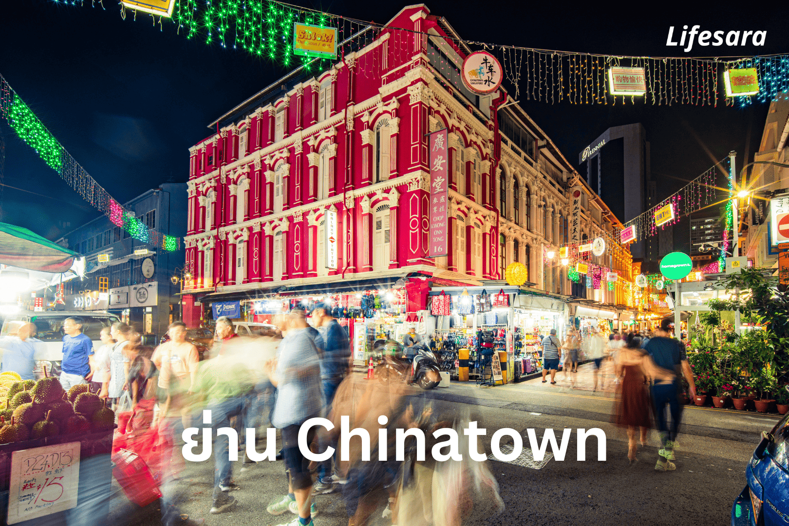 สิงคโปร์พักที่ไหนดี-สิงคโปร์พักย่านไหนดี-ที่พักสิงคโปร์ ใกล้รถไฟฟ้า-จอง โรงแรม สิงคโปร์ ราคา ถูก-โรงแรม สิงคโปร์ ใกล้ mrt-สิงคโปร์ พัก ย่าน ไหน ดี-ที่พักไชน่าทาวน์ สิงคโปร์-สิงคโปร์ พักย่านไหนดี-ที่พักสิงคโปร์ ราคาถูก รีวิว- ค่าที่พักสิงคโปร์-สิงคโปร์พักแถวไหนดี-เที่ยวสิงคโปร์-ที่เที่ยวสิงคโปร์-สถานที่ท่องเที่ยวสิงคโปร์-เที่ยวสิงคโปร์ ด้วยตัวเอง-ไปเที่ยวสิงคโปร์ ต้องเตรียมอะไรบ้าง-งบเที่ยวสิงคโปร์-เที่ยวสิงคโปร์ งบ-ไปสิงคโปร์ ใช้เงินเท่าไหร่