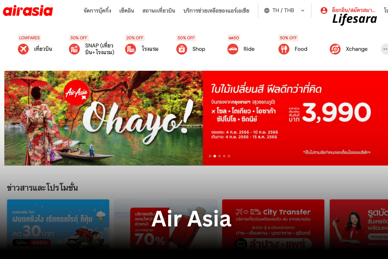 ไปสิงคโปร์ สายการบินไหนดี-เที่ยวสิงคโปร์ด้วยตัวเอง-สายการบินไป สิงคโปร์-ตั๋วไปสิงคโปร์-สิงคโปร์เดินทางกี่ชั่วโมง-นั่งเครื่องบินไปสิงคโปร์-รีวิวสายการบิน-สายการบินสิงคโปร์แอร์ไลน์-สิงคโปร์ ตั๋วราคา-สิงคโปร์ตั๋ว- ตั๋วไปสิงคโปร์ ราคาถูก-สิงคโปร์ค่าตั๋ว-ตั๋วเครื่องบินไปสิงคโปร์ ราคาถูก- ตั๋วสิงคโปร์ ราคาถูก-สายการบินไปสิงคโปร์ สุวรรณภูมิ-ราคาตั๋วไปสิงคโปร์-ค่าเครื่องไปสิงคโปร์-ค่าเครื่องสิงคโปร์- ราคาตั๋วเครื่องบินสิงคโปร์-สิงคโปร์ บินกี่ชั่วโมง-รีวิวสายการบิน-นั่งเครื่องบินไปสิงคโปร์ กี่ชั่วโมง-สิงคโปร์ แอร์ไลน์-สิงคโปร์แอร์ไลน์ จองตั๋ว-สายการบิน scoot ไป สิงคโปร์