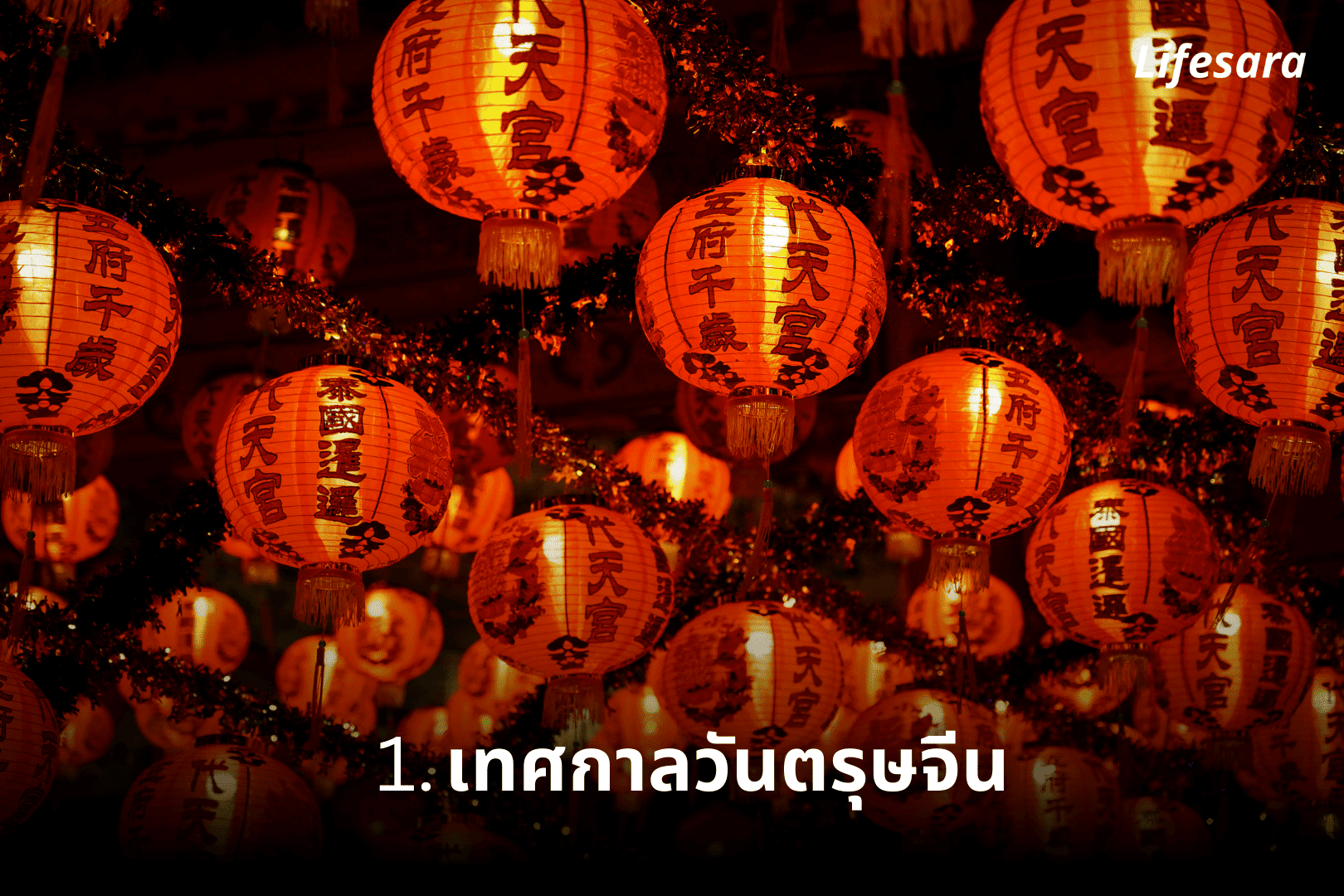 เทศกาลสิงคโปร์-เที่ยวสิงคโปร์ด้วยตัวเอง-เที่ยวสิงคโปร์เดือนไหนดี