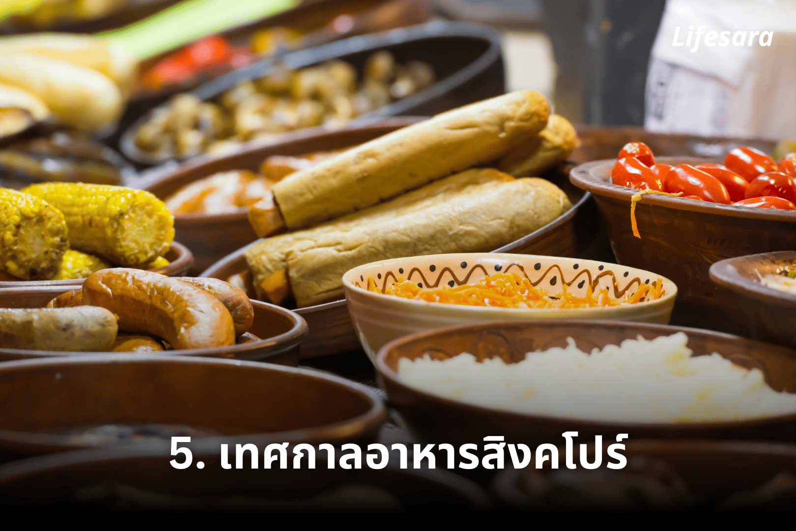 เทศกาลสิงคโปร์ 2023-สิงคโปร์ มีกี่เมือง-สิงคโปร์ วันชาติ-เที่ยวสิงคโปร์-เที่ยวสิงคโปร์ 2023-เที่ยวสิงคโปร์ด้วยตัวเอง-เทศกาลไทปูซัม-เทศกาลประเทศสิงคโปร์-สนามแข่งรถสิงคโปร์-สิงคโปร์เที่ยวเดือนไหน-เที่ยวสิงคโปร์ เดือนไหนดี pantip- สิงคโปร์ เดือนไหนดี-สิงคโปร์เที่ยวเดือนไหนดี-ฤดูสิงคโปร์-ฤดูในสิงคโปร์- หน้าฝนสิงคโปร์-เทศกาลในสิงคโปร์-formula 1 singapore-formula 1 singapore tickets-formula 1 singapore 2023-formula 1 singapore grand prix