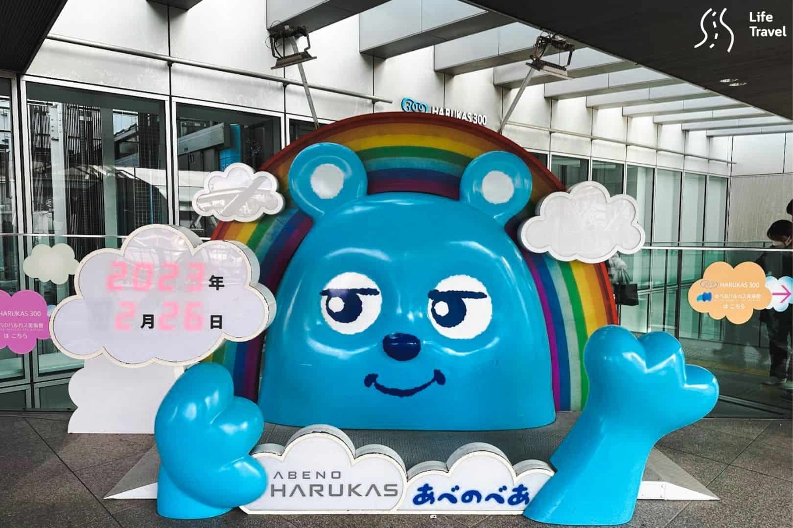 เที่ยวโอซาก้า_26.1
