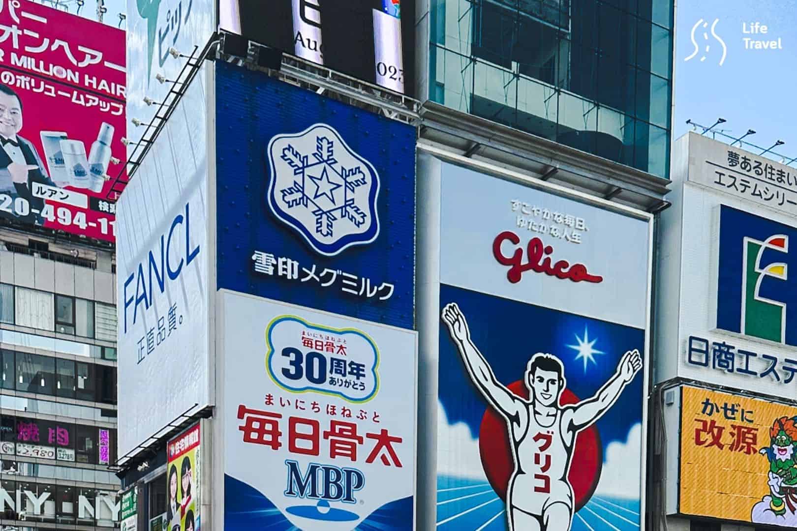 hotel keihan namba grande-ที่พักญี่ปุ่น-โรงแรมญี่ปุ่น-เที่ยวญี่ปุ่นด้วยตัวเอง-โรงแรมโอซาก้า
