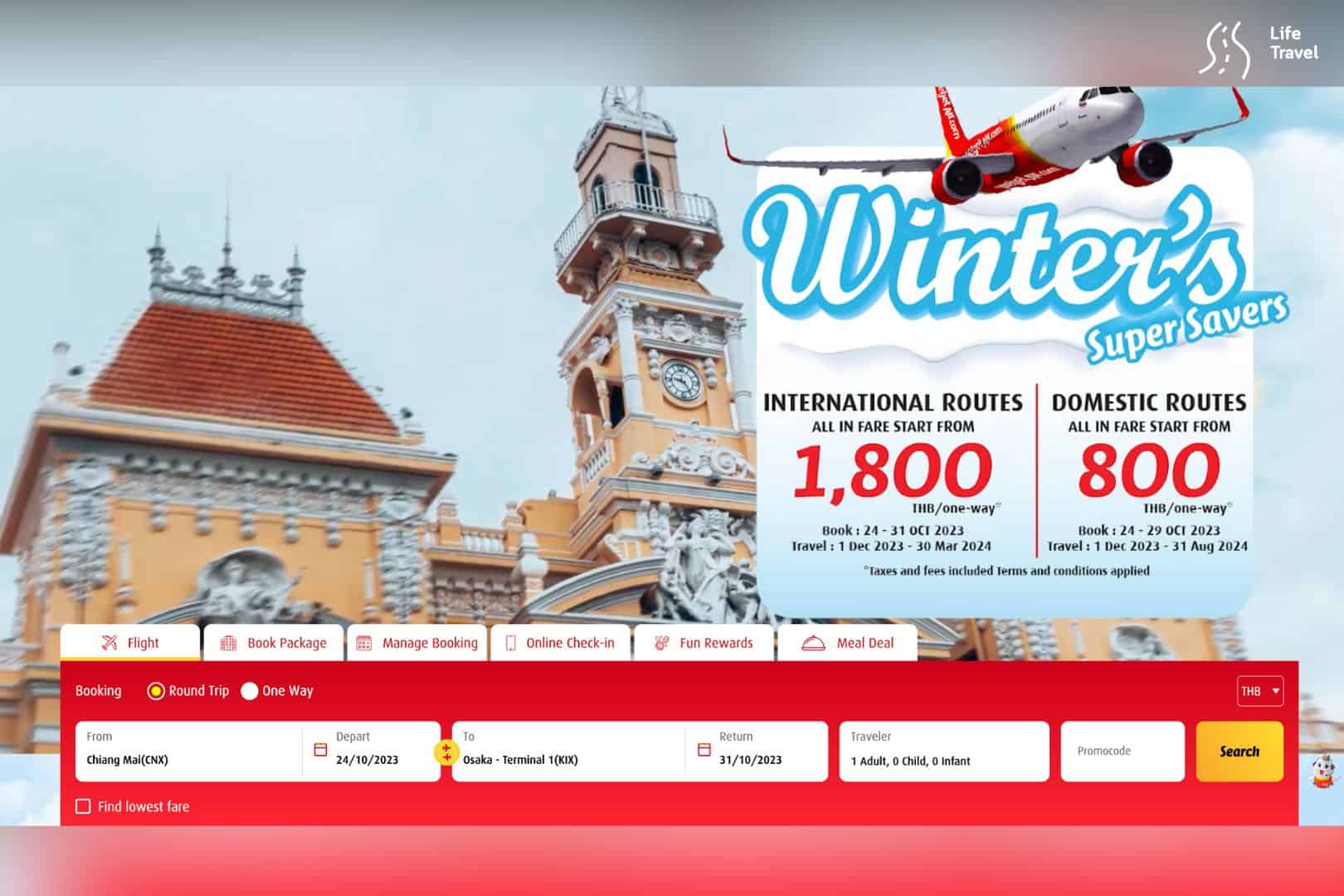 เที่ยวโอซาก้า-สายการบิน vietjet-สายการบินเวียดเจ็ท-เที่ยวโอซาก้าด้วยตัวเอง-เที่ยวญี่ปุ่นด้วยตัวเอง-รีวิวสายการบินเวียดเจ็ท