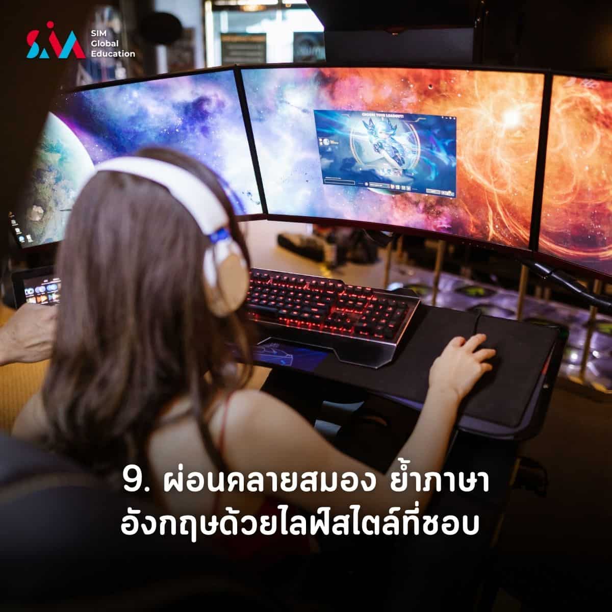 เตรียมสอบ ielts-sim-เตรียมสอบ ielts ด้วยตัวเอง-เรียนต่อต่างประเทศ-คำศัพท์ ielts-ฝึกภาษาอังกฤษด้วยตัวเอง-หนังสือ ielts