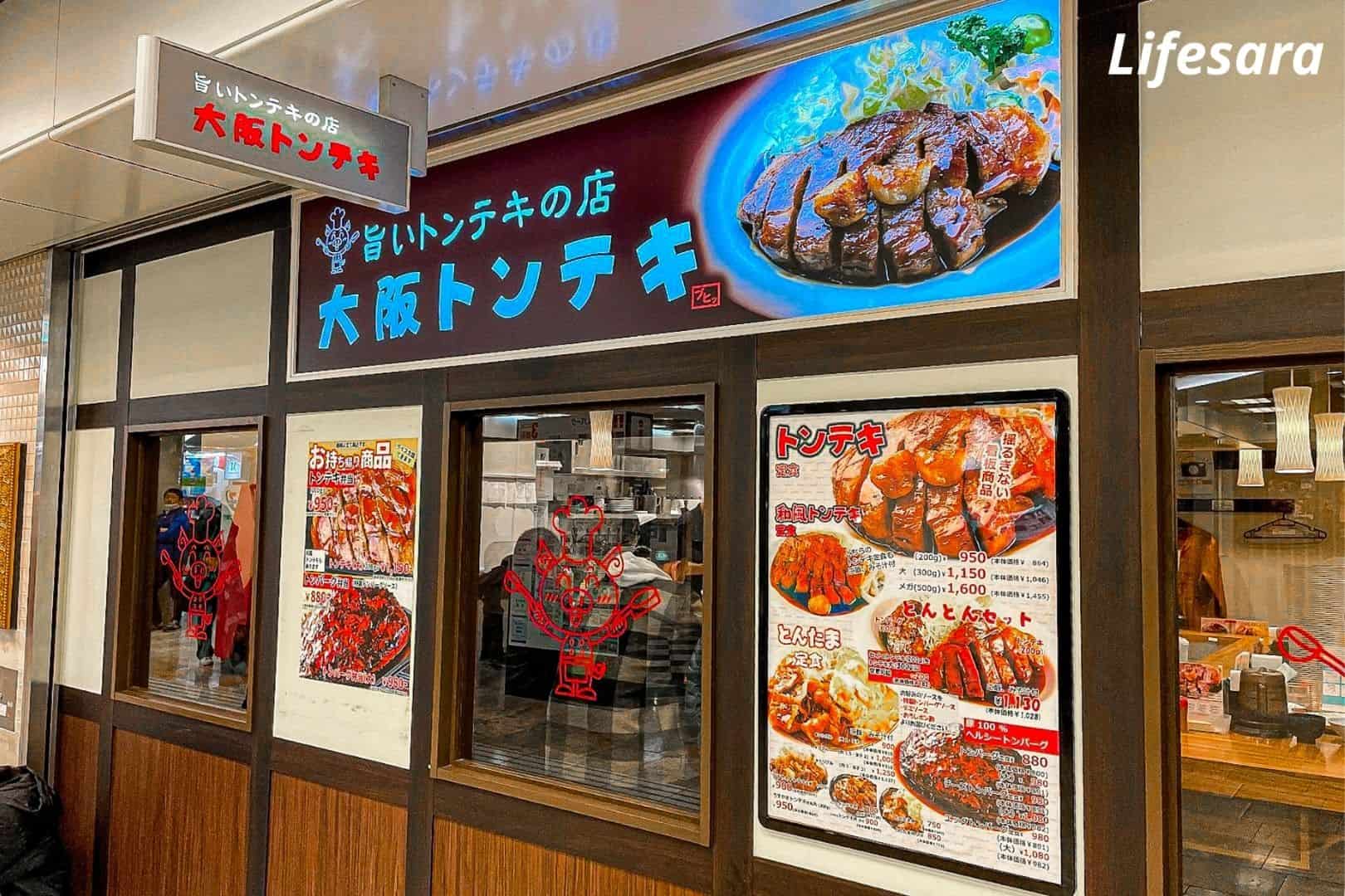 เที่ยวญี่ปุ่น งบ 30000-universal studio japan รีวิว-universal studio japan-บัตร universal studio japan มีกี่แบบ-เที่ยวosaka-dotonbori-dotonbori osaka-คาเฟ่ โอซาก้า-พิพิธภัณฑ์ญี่ปุ่น-พิพิธภัณฑ์ โอซาก้า-งบ เที่ยวญี่ปุ่น-ร้านปิ้งย่างญี่ปุ่น-osaka museum of history-museum of history osaka-museum of natural history osaka-namba yasaka jinja-ศาลเจ้านัมบะ-ศาลเจ้านัมบะ ยาซากะ-osaka science museum