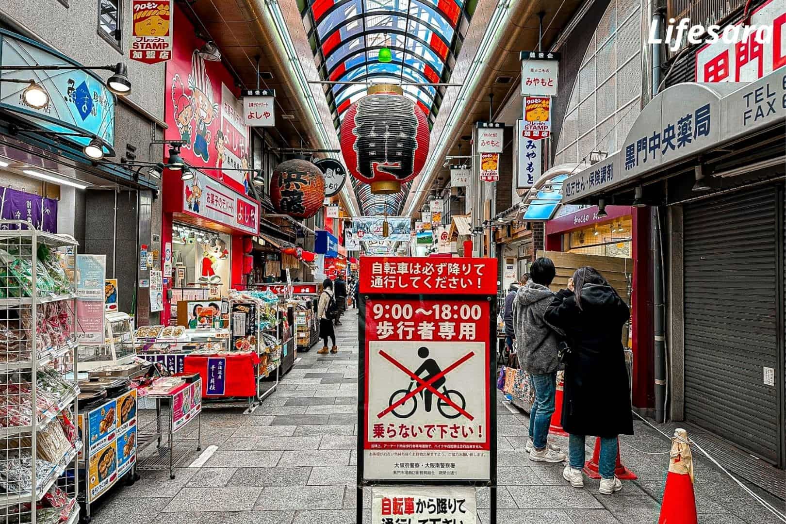 แพลนosaka_22.2