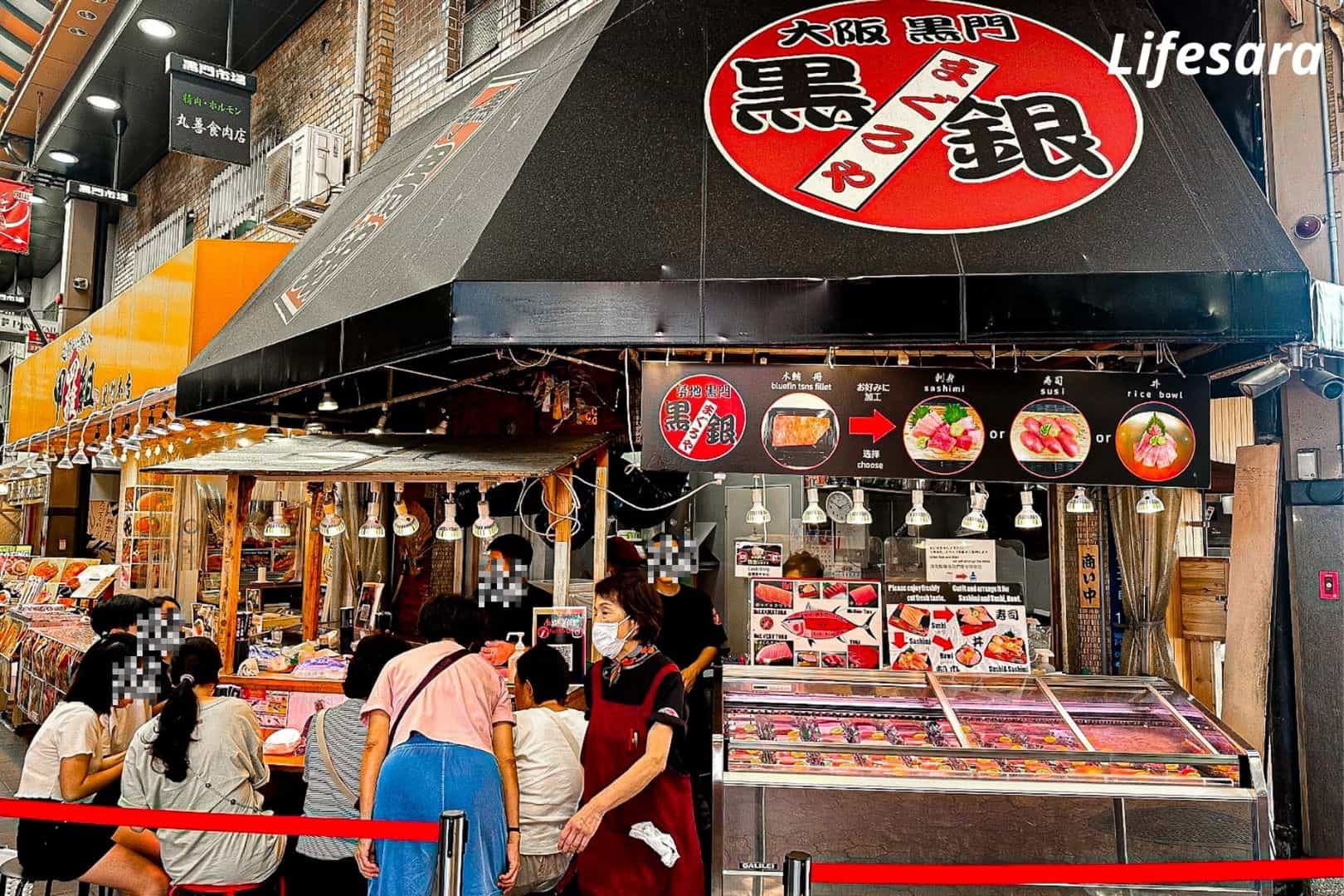 แพลนosaka_24.3