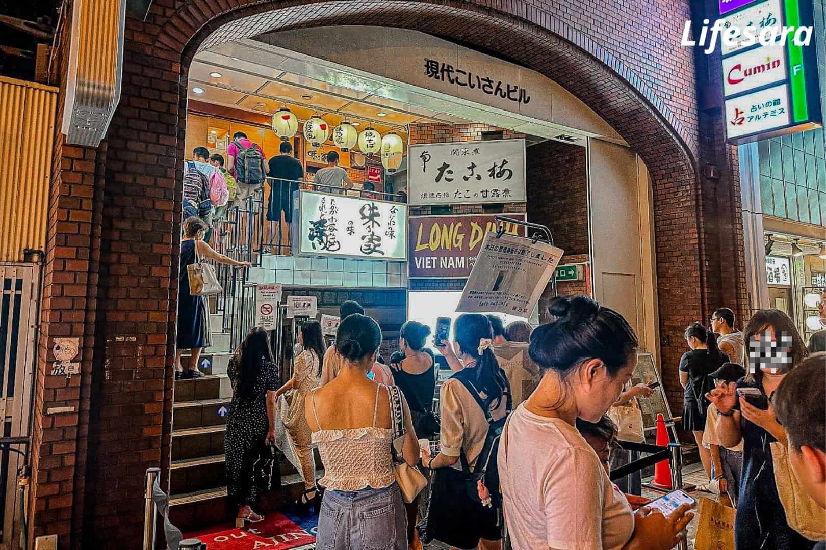แพลนosaka_5.2