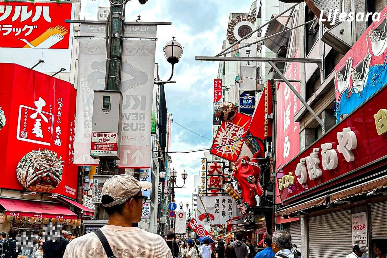 แพลนosaka_6.1