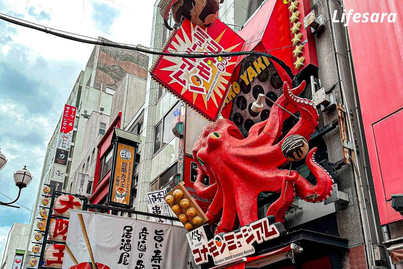 แพลนosaka_6.2