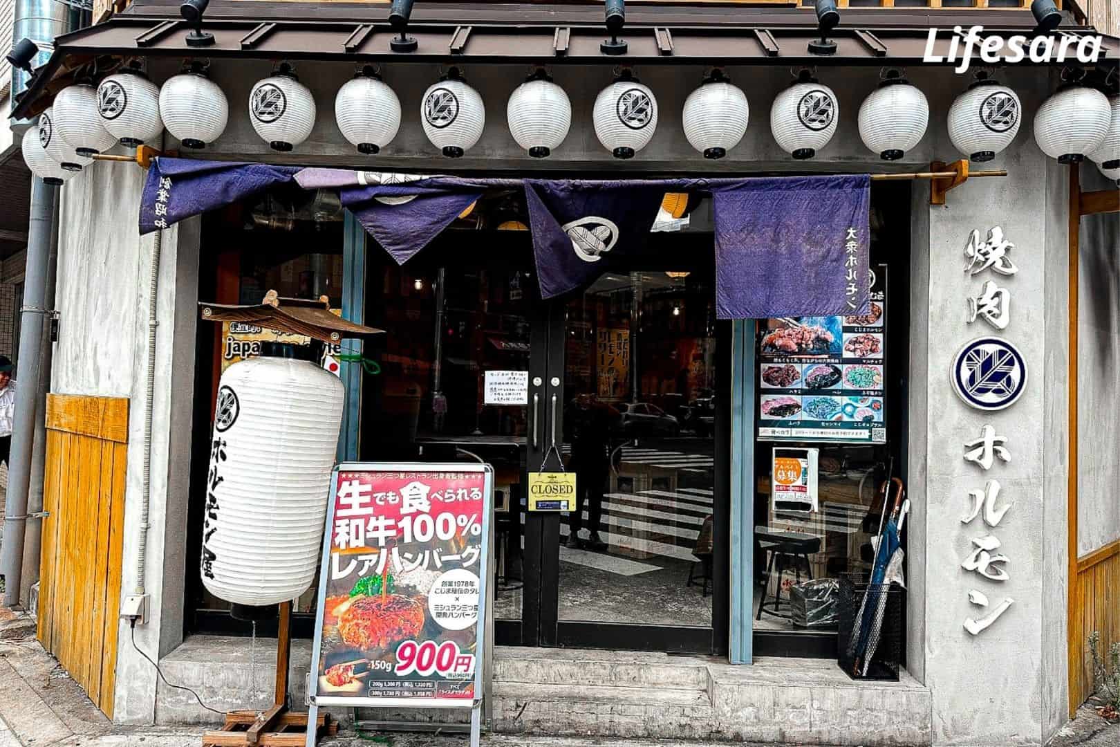 แพลนosaka_7.1