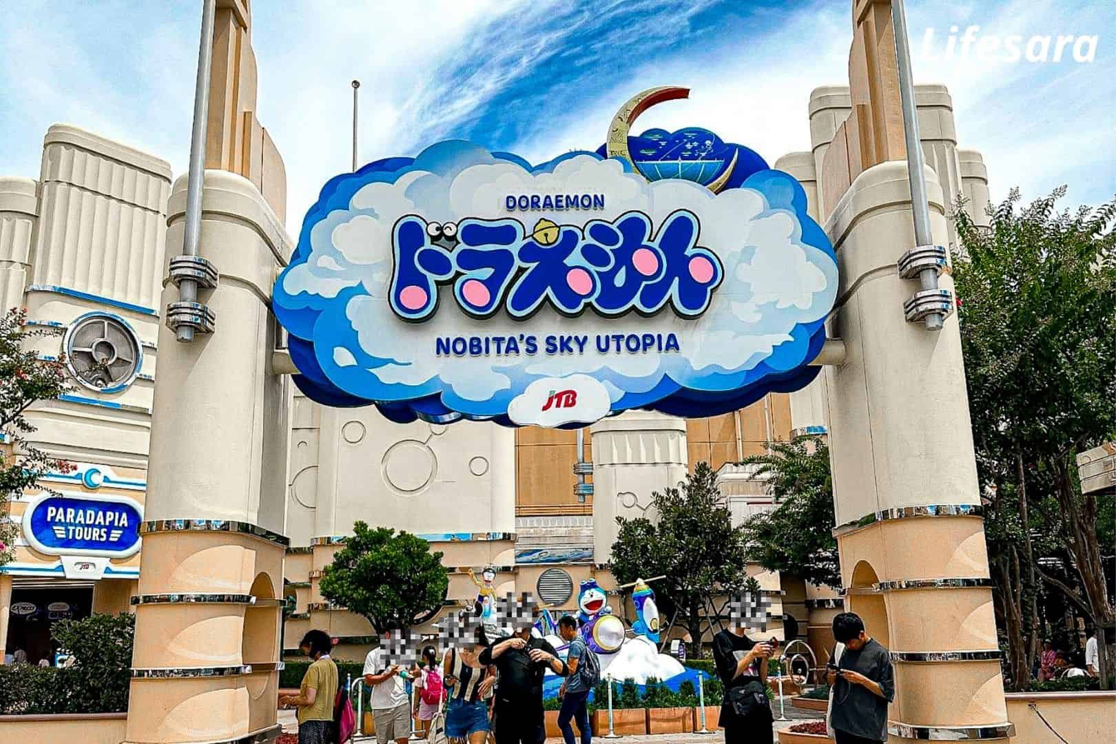 แพลนosaka_8.2