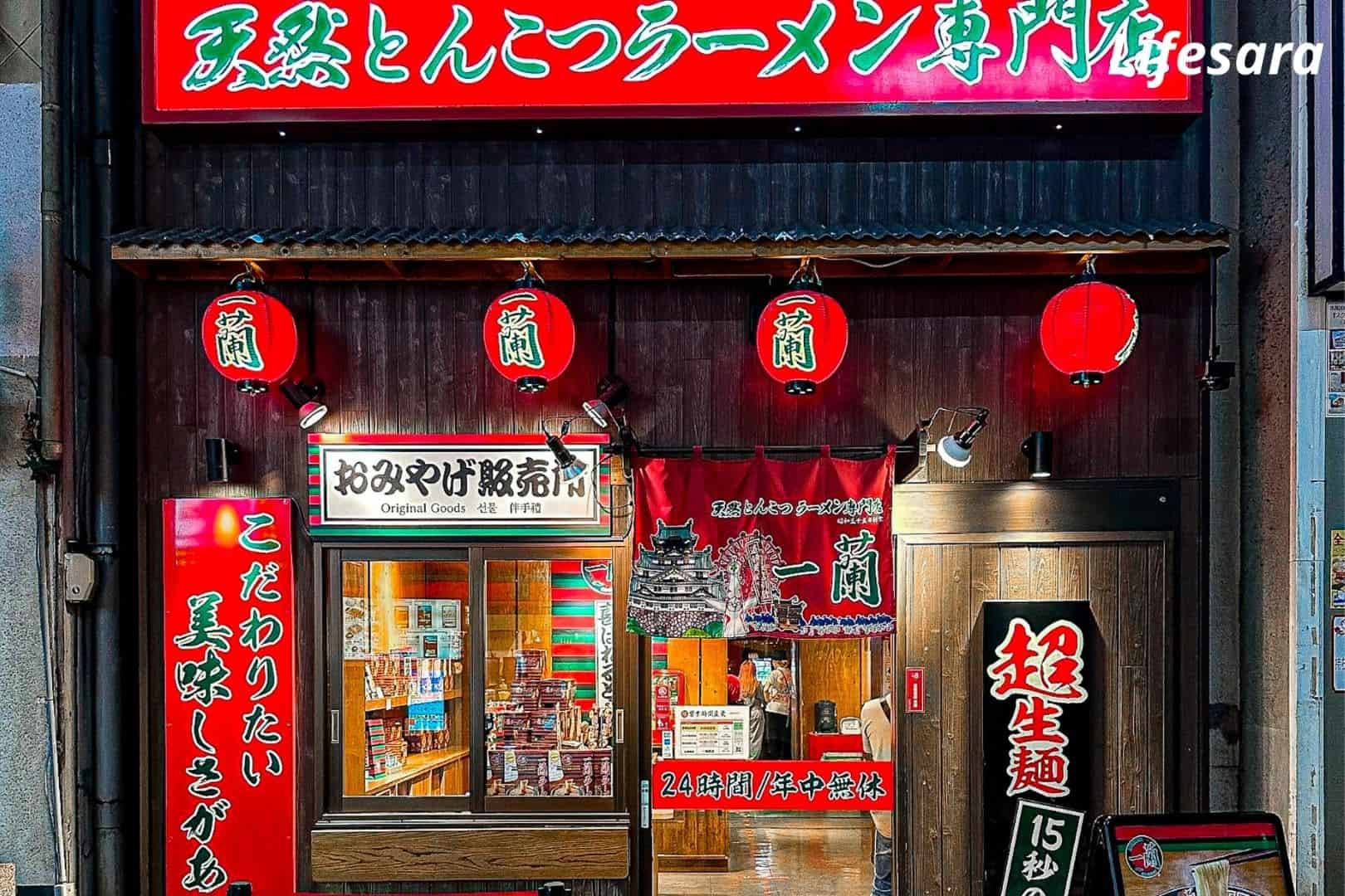 เที่ยวญี่ปุ่น งบ 30000-universal studio japan รีวิว-universal studio japan-บัตร universal studio japan มีกี่แบบ-เที่ยวosaka-dotonbori-dotonbori osaka-คาเฟ่ โอซาก้า-พิพิธภัณฑ์ญี่ปุ่น-พิพิธภัณฑ์ โอซาก้า-งบ เที่ยวญี่ปุ่น-ร้านปิ้งย่างญี่ปุ่น-osaka museum of history-museum of history osaka-museum of natural history osaka-namba yasaka jinja-ศาลเจ้านัมบะ-ศาลเจ้านัมบะ ยาซากะ-osaka science museum