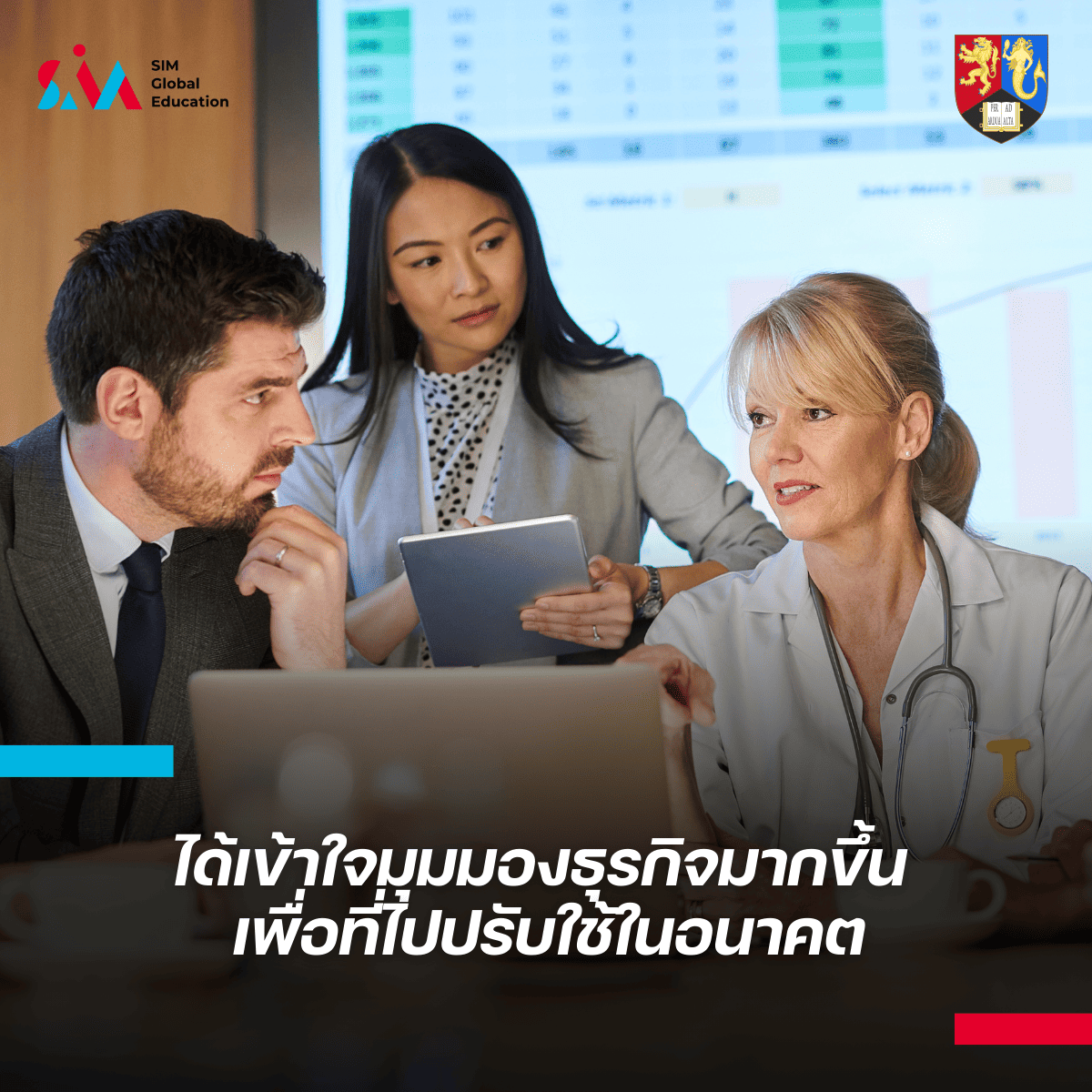 sim-simglobaleducation-sim singapore-singapore institute of management-มหาวิทยาลัยเบอร์มิงแฮม-master of business administration-master of business administration degree-university of birmingham รีวิว-เรียนบริหารธุรกิจ จบมาทํางานอะไร-เรียนต่อสิงคโปร์ ปริญญาตรี-เรียนต่อสิงคโปร์ ปริญญาโท-เรียนสิงคโปร์-เรียนต่างประเทศที่ไหนดี-เรียนต่อต่างประเทศไหนดี-เรียนต่อต่างประเทศ มหาลัย-เรียนสิงคโปร์ค่าใช้จ่าย-มหาลัยในสิงคโปร์-เรียนต่างประเทศที่ไหนดี