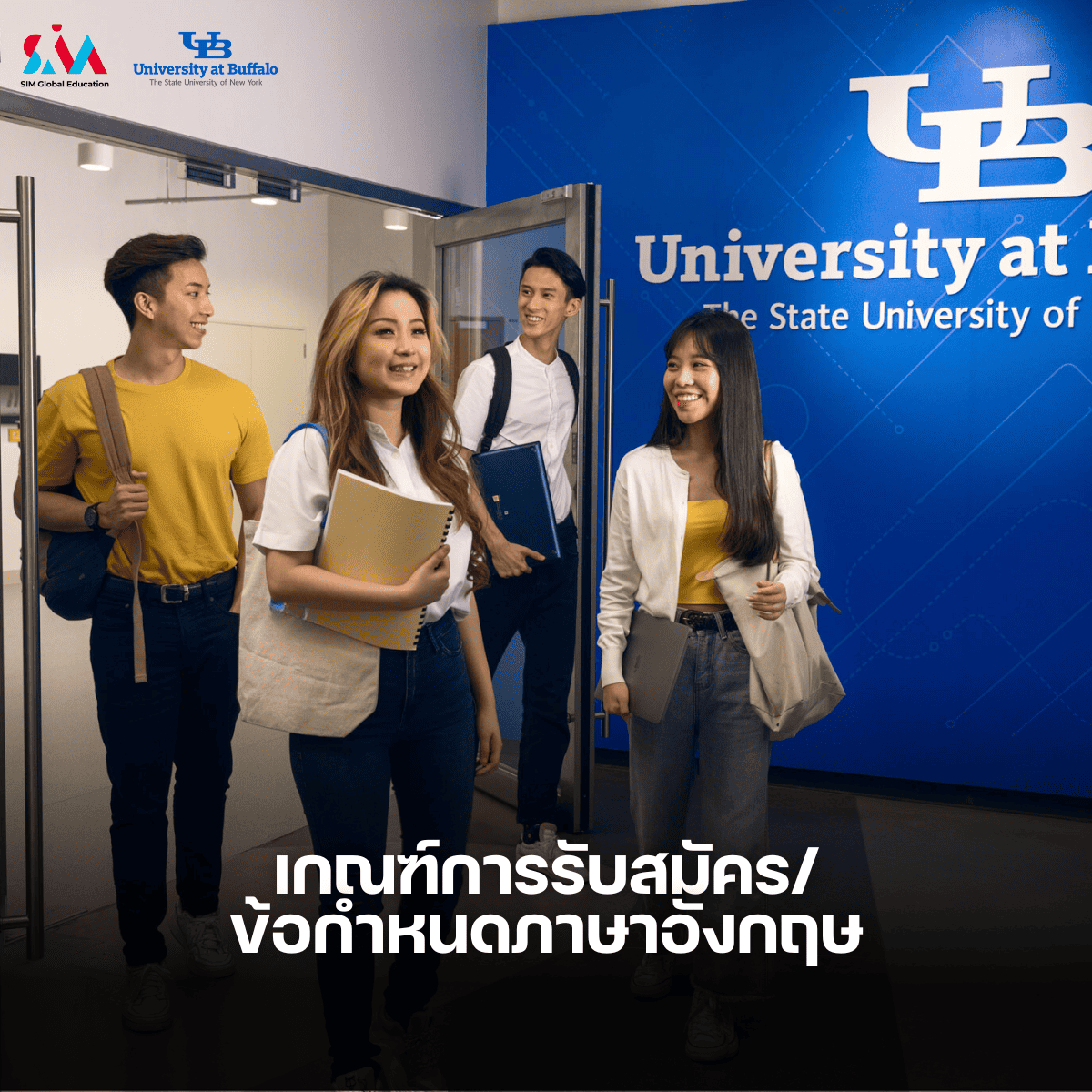 เรียนจิตวิทยาที่ไหนดี-singapore institute of management-university at buffalo-เรียนต่อสิงคโปร์-เรียนต่อสิงคโปร์ ปริญญาตรี-เรียนต่อต่างประเทศ-เรียนจิตวิทยา ต่างประเทศ-มหาวิทยาลัยจิตวิทยา-เรียนจิตวิทยา-sim singapore