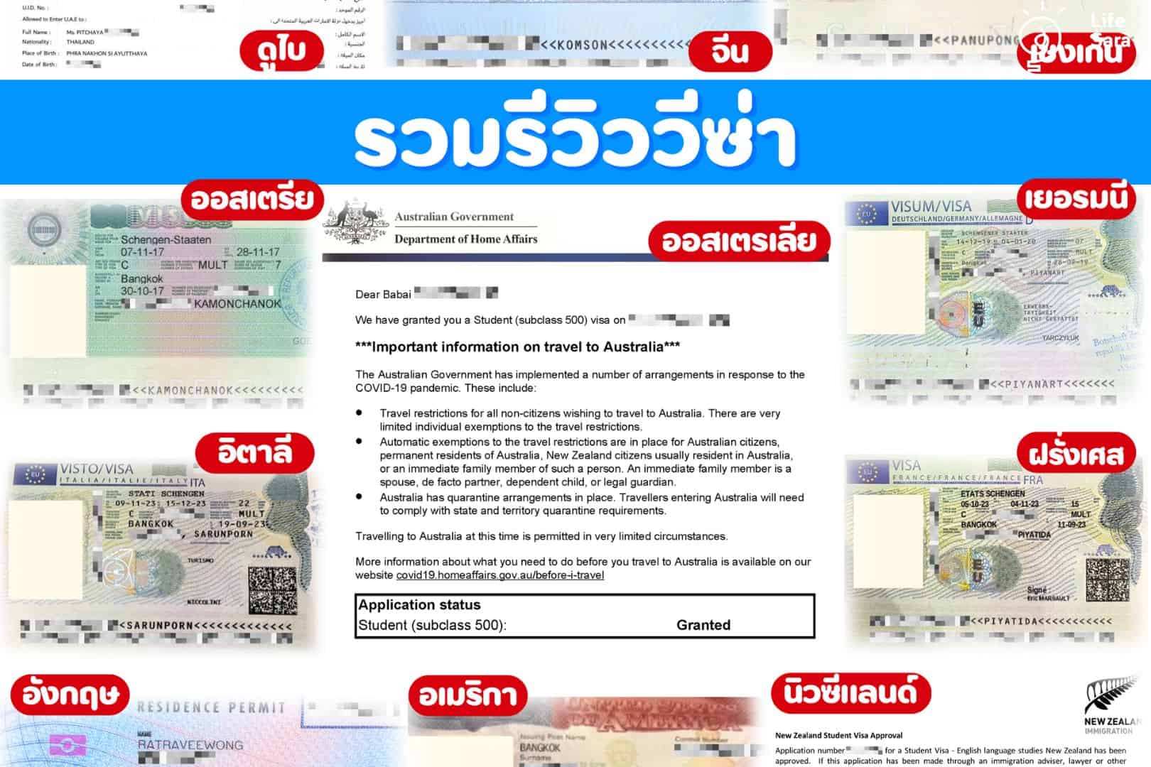 วีซ่าท่องเที่ยวแคนาดา-ทํา visa อังกฤษ-ทํา visa australia-วีซ่าเรียนต่อ-babel visa-ทํา visa ที่ไหน-ทําวีซ่า กี่วันได้-วีซ่าจีนราคา-ทําวีซ่าเกาหลี ราคา-รับทําวีซ่า อเมริกา-ทําวีซ่าอเมริกา ที่ไหน-รับทําวีซ่า ยุโรป-บริษัททำวีซ่า-บริษัทรับทําวีซ่า ไปต่างประเทศ