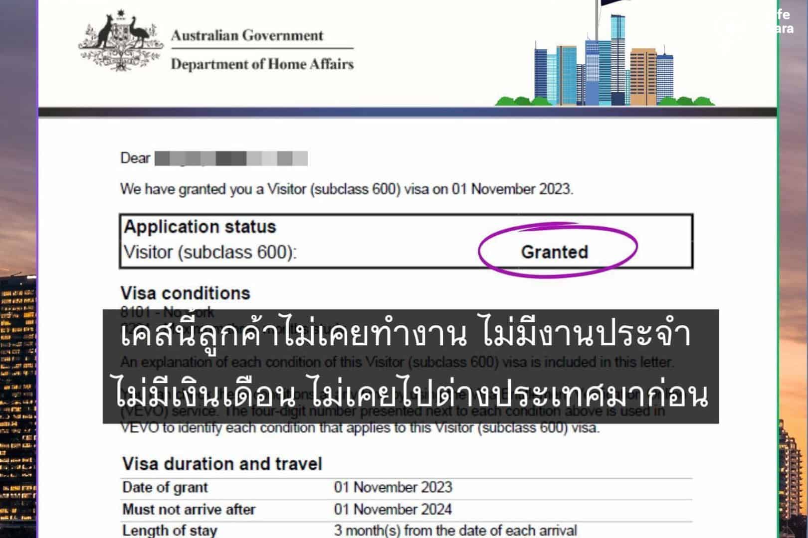 รับทำวีซ่า-บริษัทรับทำวีซ่า-ทำวีซ่า-รับทําวีซ่า ราคาเท่าไหร่-ประเภทวีซ่า-วีซ่าท่องเที่ยว-ทําวีซ่า ราคา