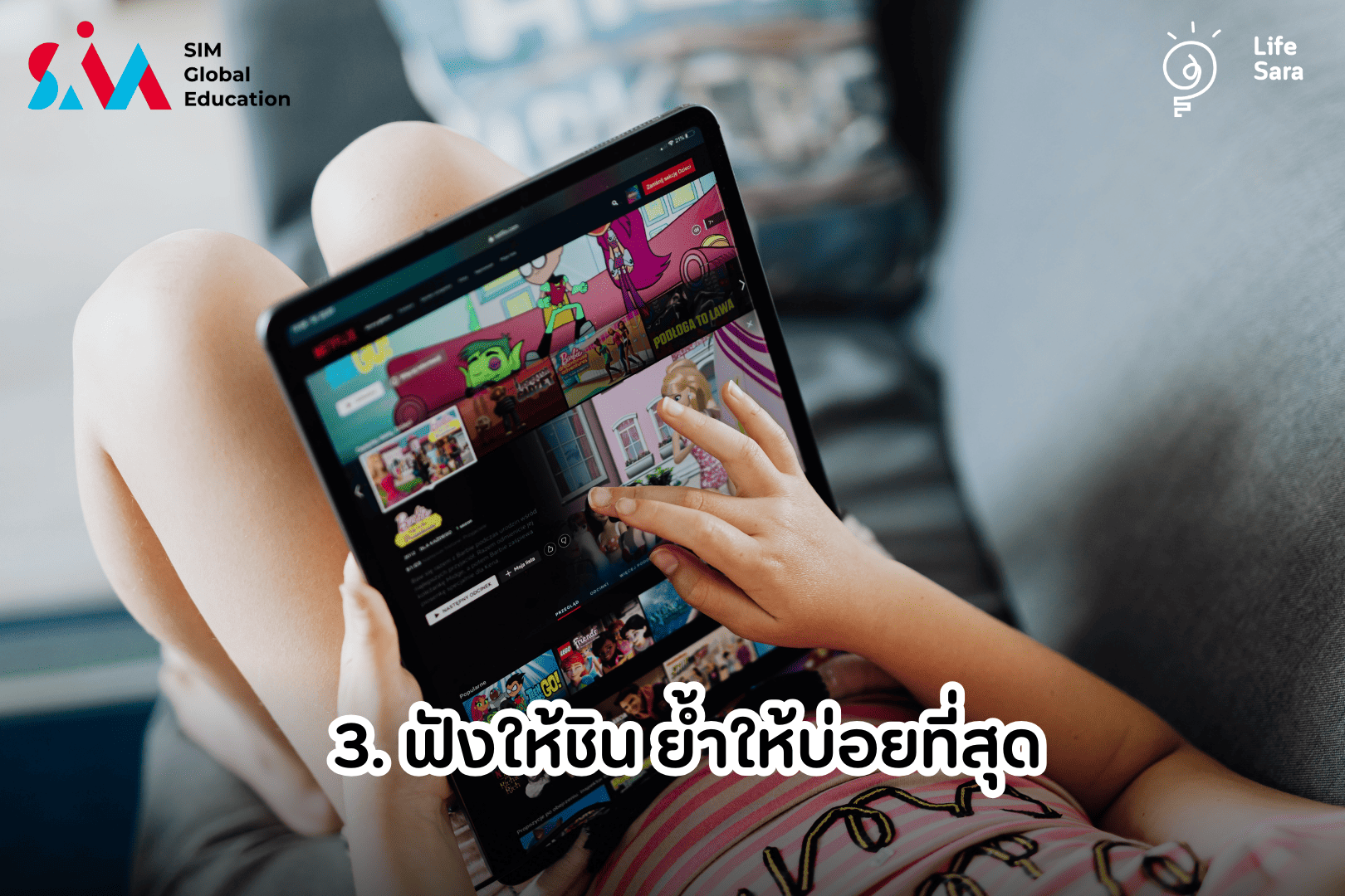 ทุนเรียนต่อต่างประเทศ-sim singapore-มหาลัยในสิงคโปร์