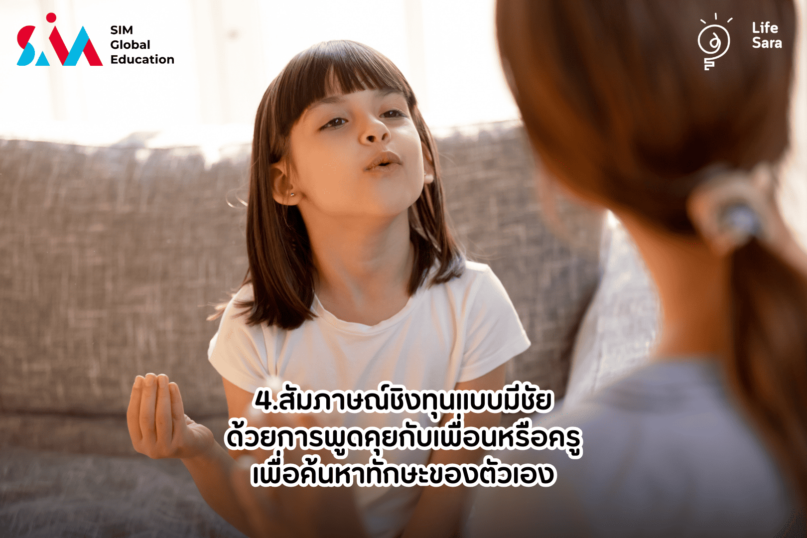 sim singapore-เรียนต่อต่างประเทศ