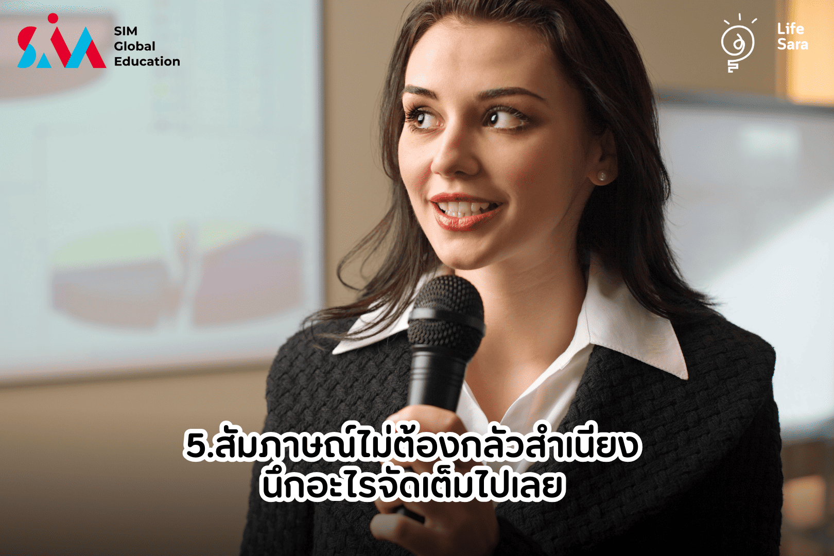 singapore institute of management-รียนต่อสิงคโปร์ -ค่าใช้จ่ายเรียนสิงคโปร์