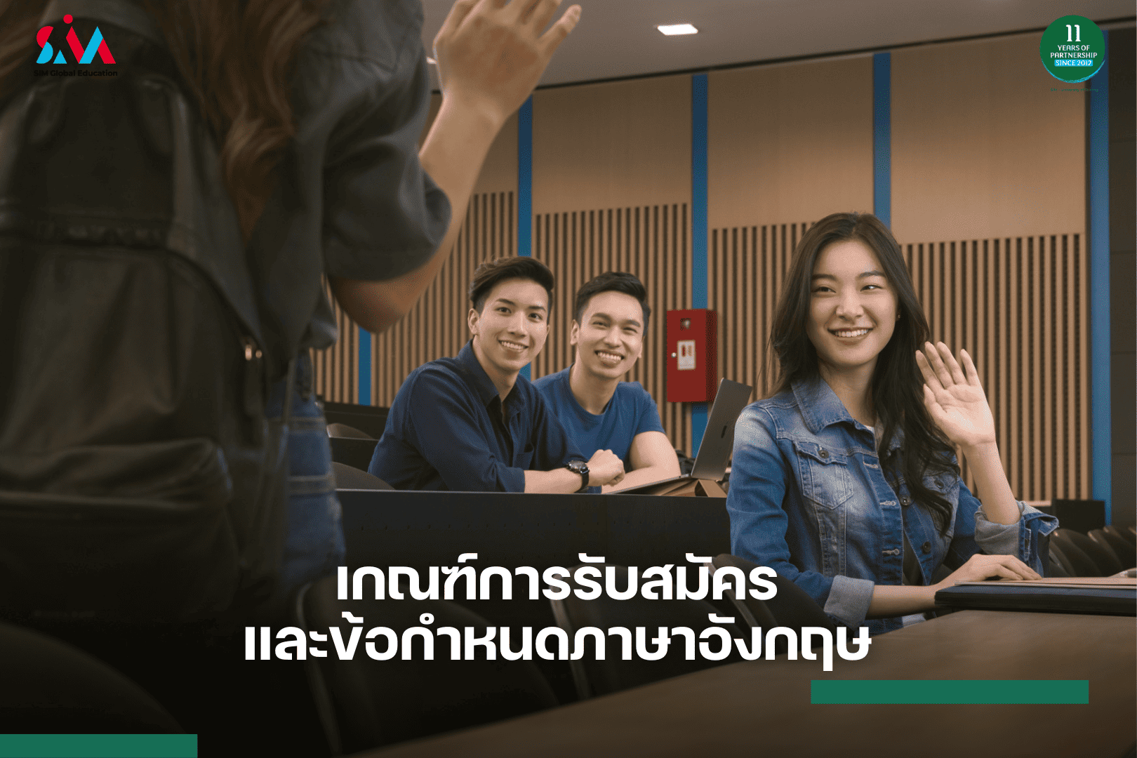 เรียนต่อต่างประเทศ-singapore institute of management-เรียนต่อต่างประเทศ มหาลัย