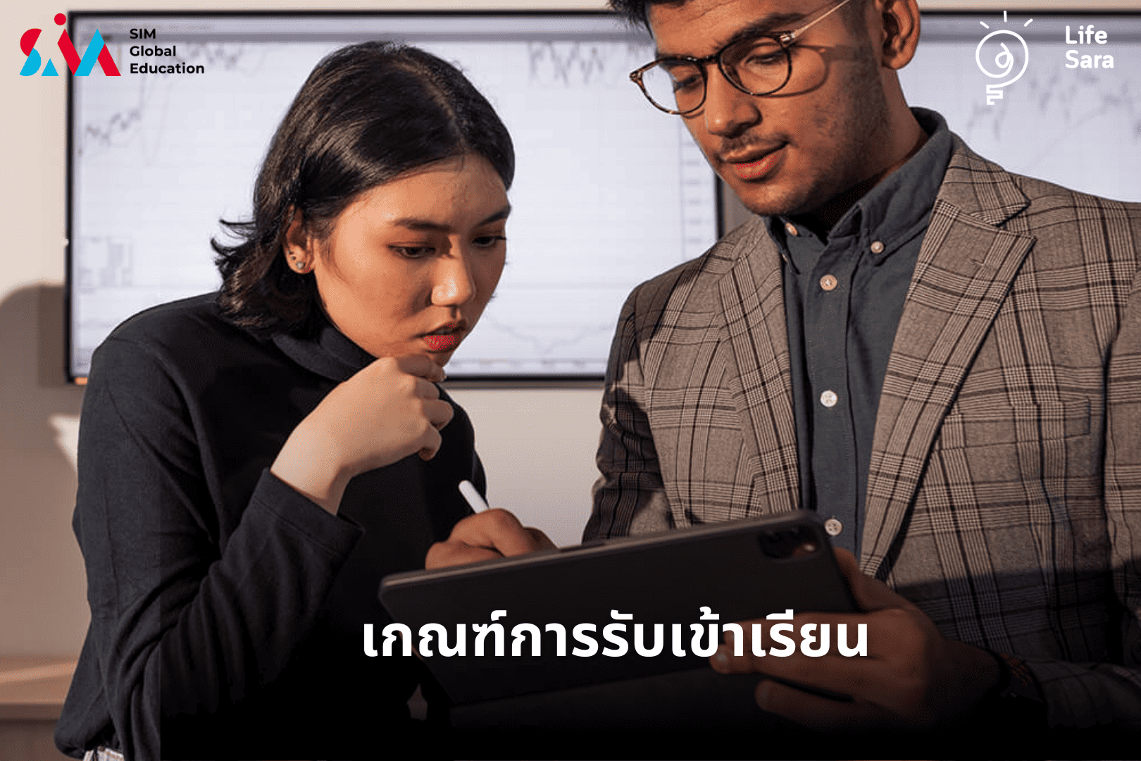 Information Technology-เรียนต่อสิงคโปร์-เรียนไอทีที่ไหนดี-เทคโนโลยีสารสนเทศ