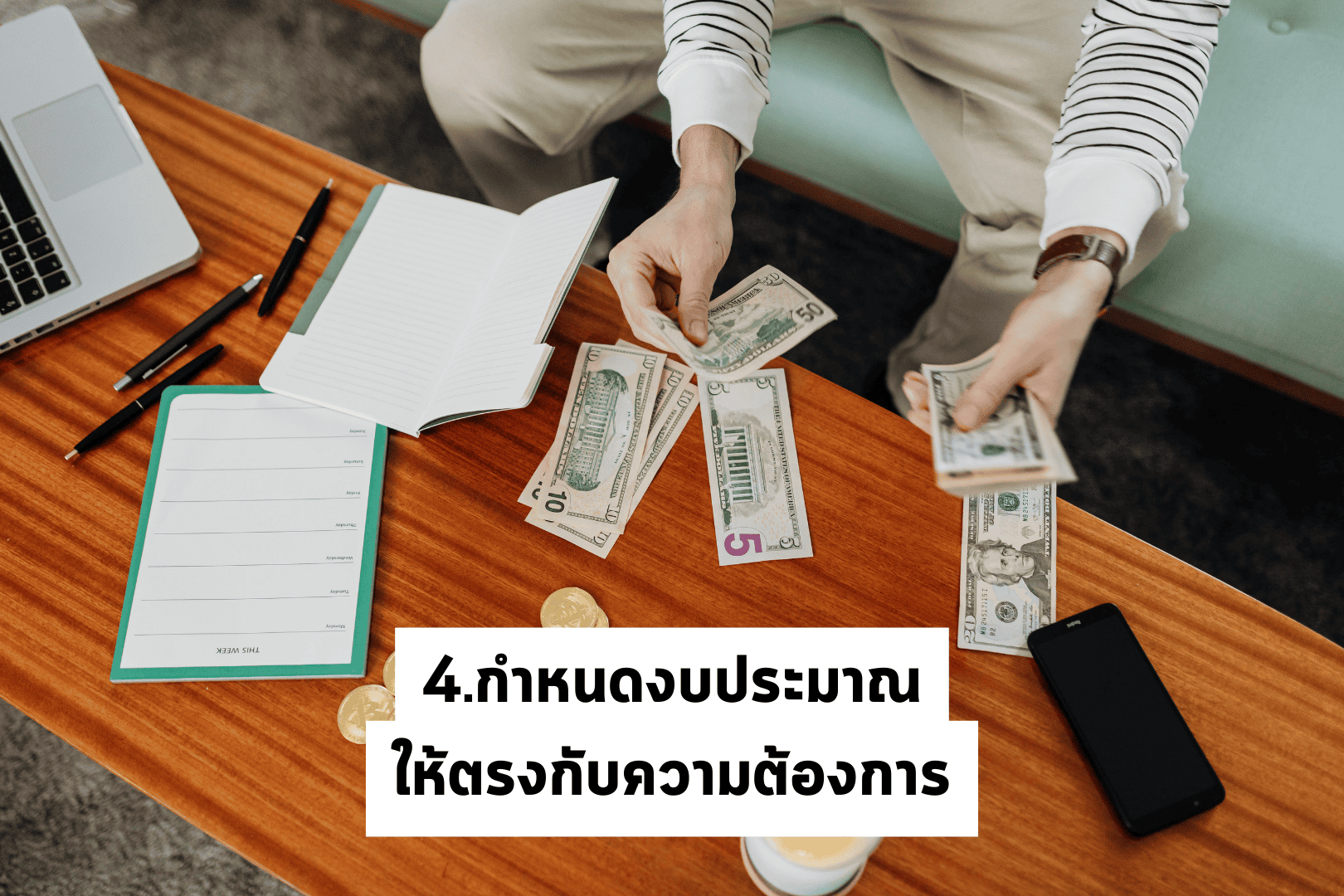 รีโนเวทบ้านเก่า