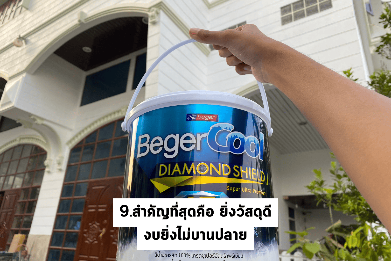 beger
