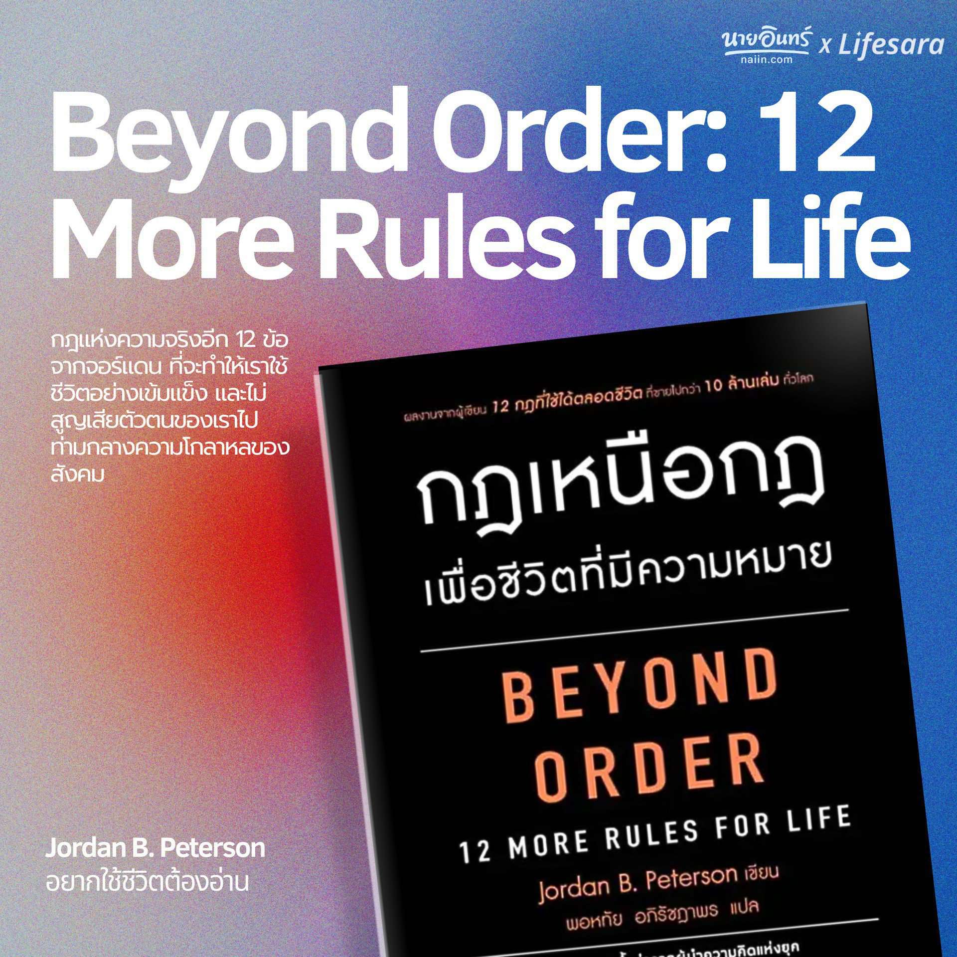 หนังสือพัฒนาตัวเอง