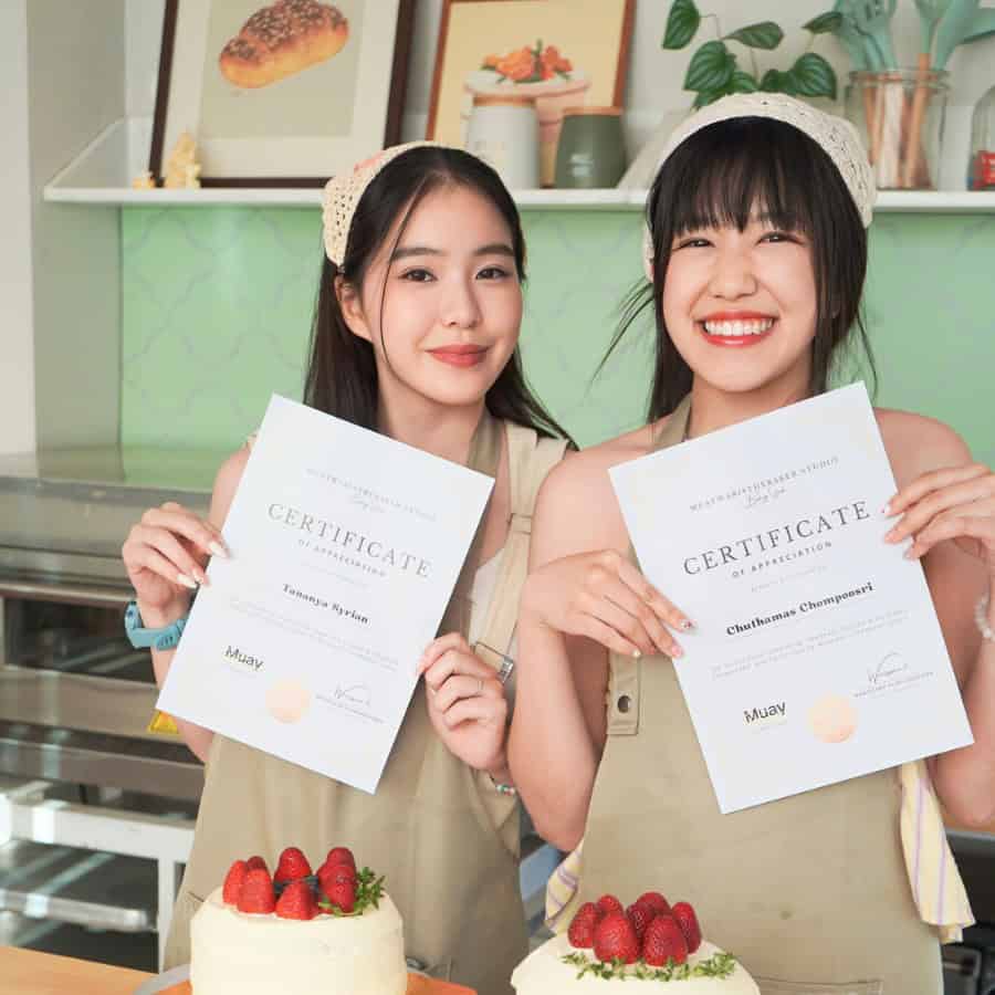 สอนทำขนม