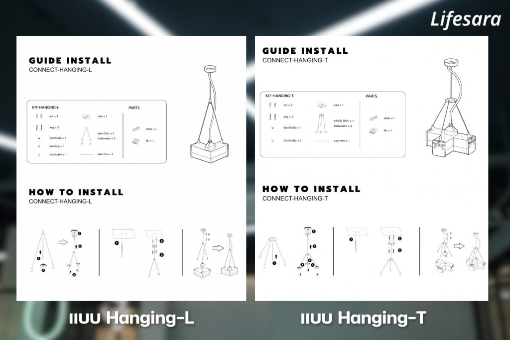ติดตั้งหลอดไฟ led